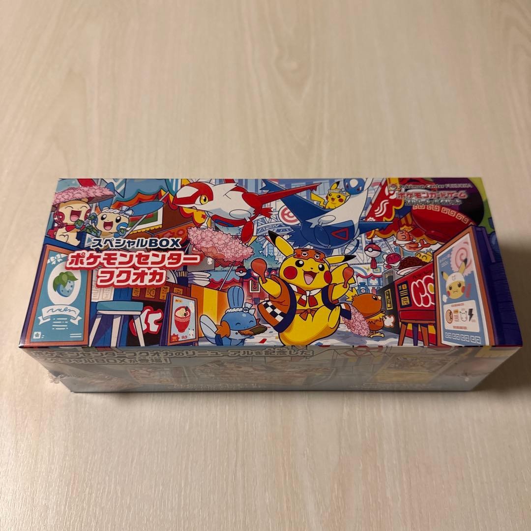 SEALED Fukuoka Special Box Pokemon Center Original cardboard Japanese SEALED Fukuoka Special Box Pokemon Center Original cardboard Japanese