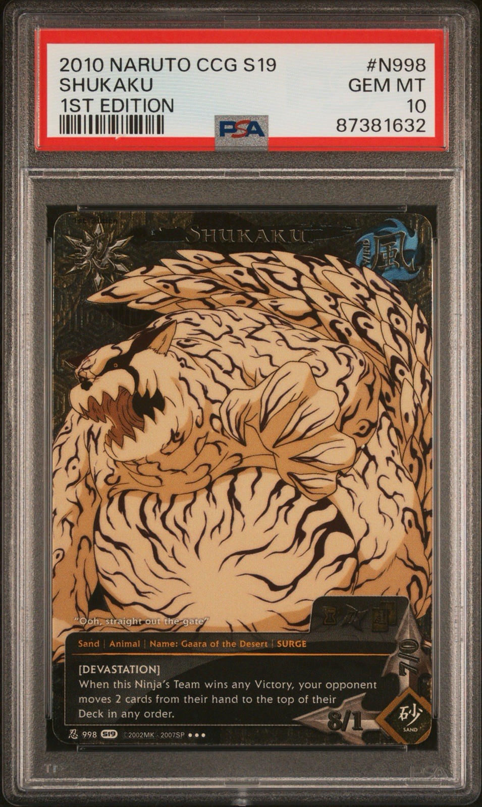 2010 Naruto CCG Path of Pain - Shukaku N998 1st Edition - PSA 10 GEM MINT 2010 Naruto CCG Path of Pain - Shukaku N998 1st Edition - PSA 10 GEM MINT