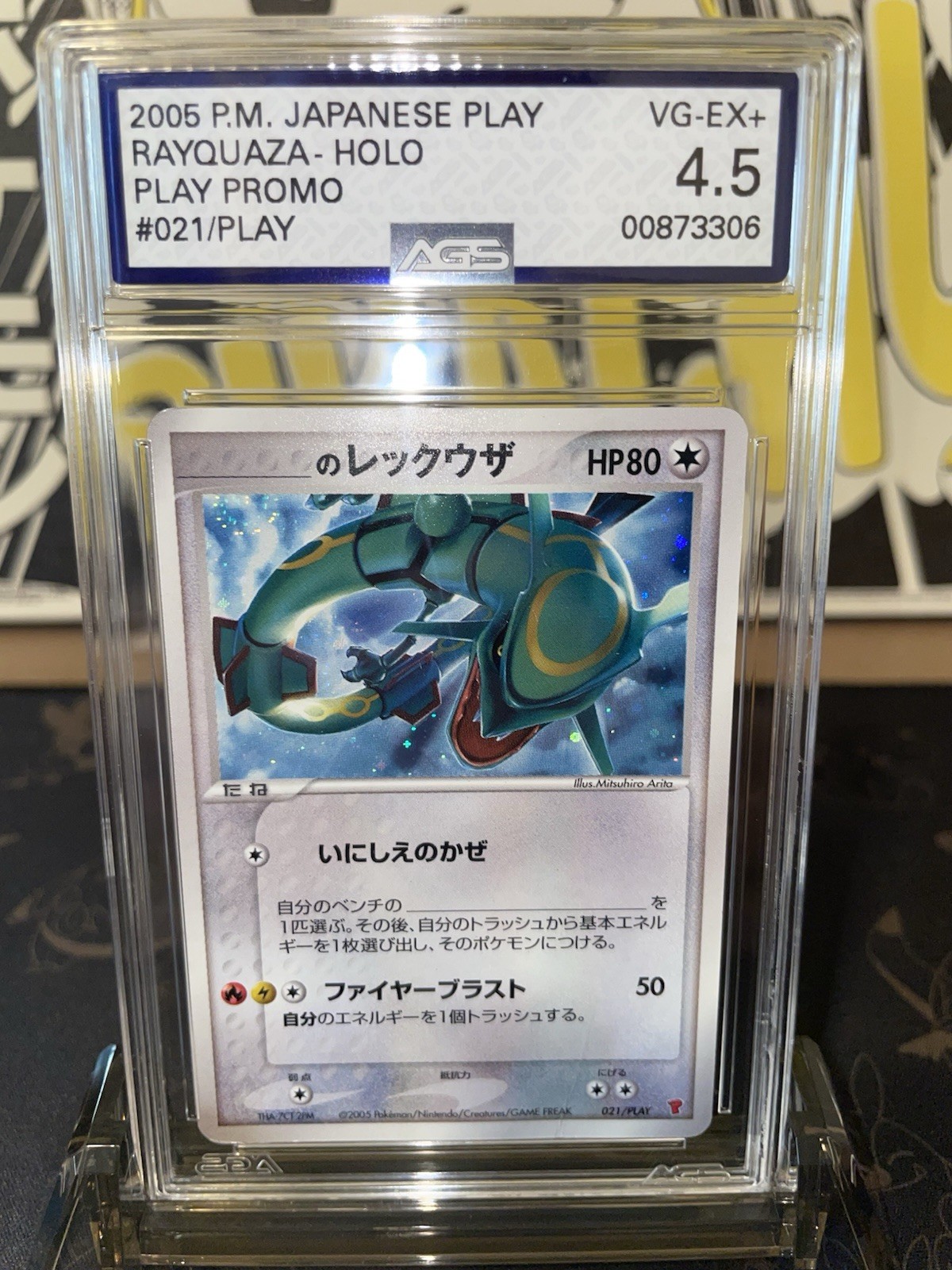 2005 Pokemon Play Promo Rayquaza Japanese Holo R - AGS 4.5