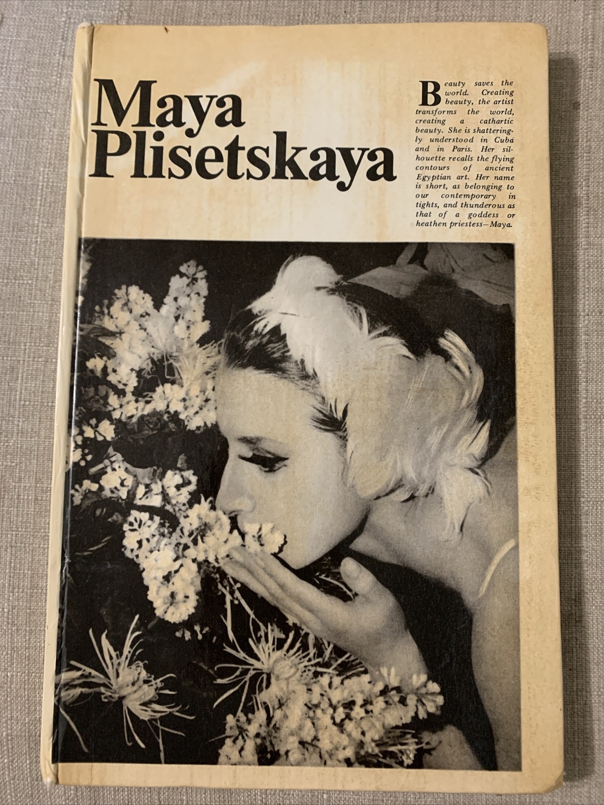 1976 MAYA PLISETSKAYA First Edition Printing Hardcover Book Moscow