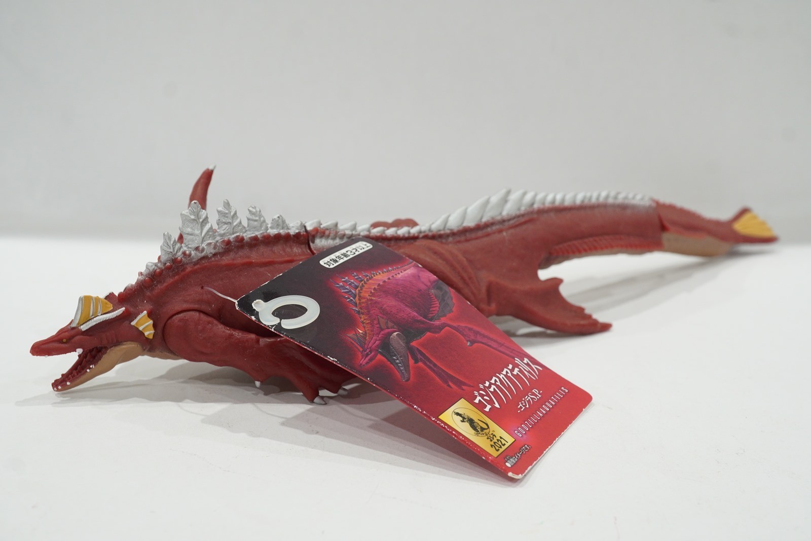 BANDAI Movie Monster Series GODZILLA AQUATILIS Vinyl NEW w/ TAG SP US SELLER d23