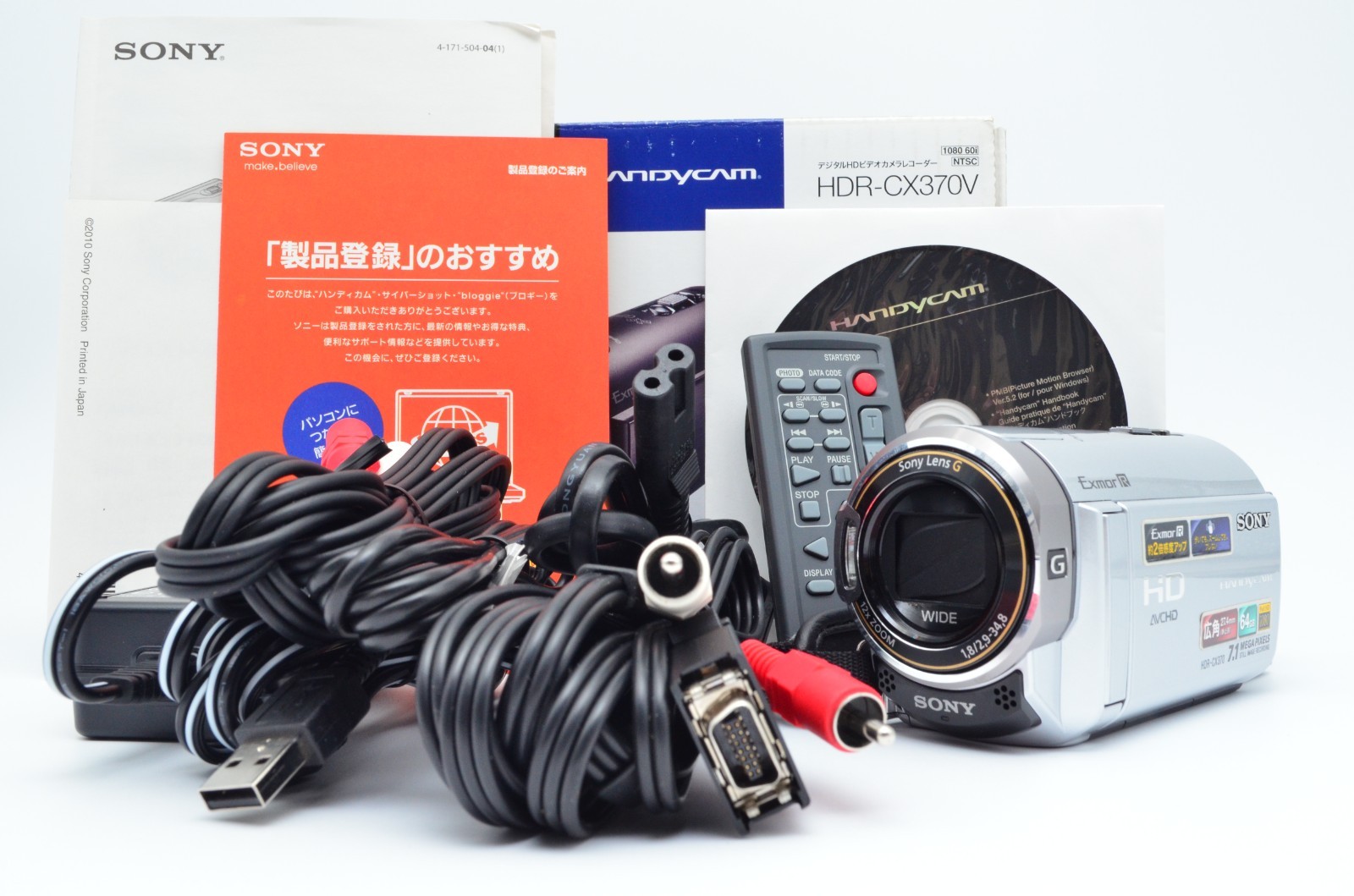 N.MINT Sony HDR-CX370V HD Camcorder Silver 32GB w/ Box from Japan Tested