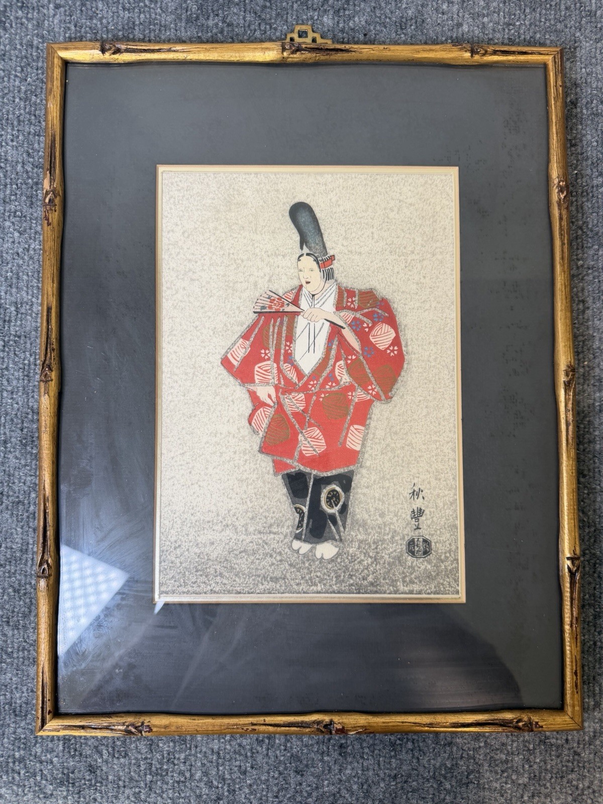 Terada Akitoyo Japanese Woodblock Print Noh Theater Actor Vintage Japan