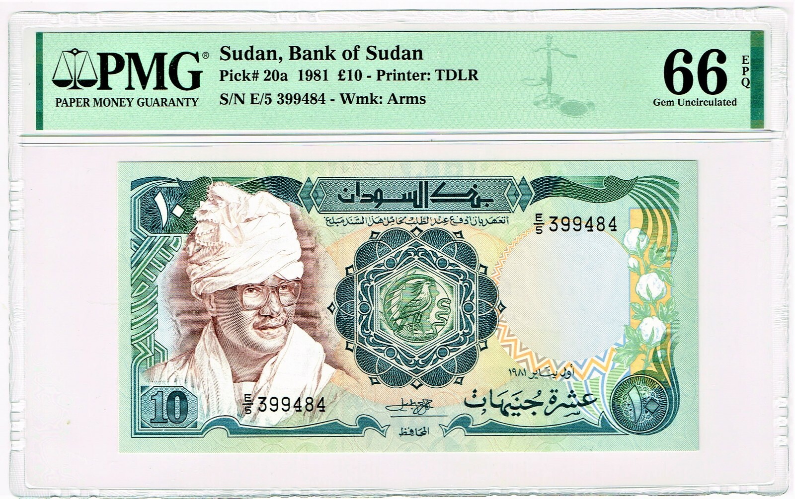 Sudan: Bank of Sudan 10 Pounds 1981 Pick 20a PMG Gem Uncirculated 66 EPQ. Sudan: Bank of Sudan 10 Pounds 1981 Pick 20a PMG Gem Uncirculated 66 EPQ.
