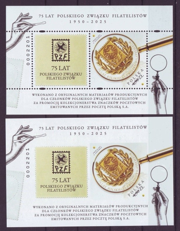 Poland 2026. 75 Years Polish Philatelic Association. 2 souvenir sheets. ND. MNH Poland 2026. 75 Years Polish Philatelic Association. 2 souvenir sheets. ND. MNH