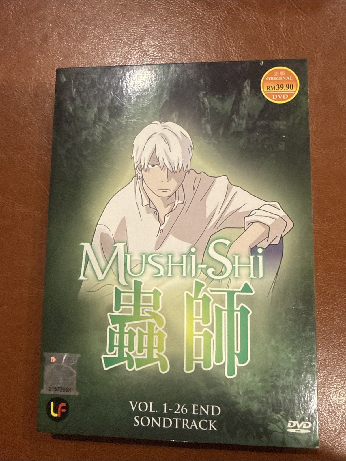 Mushi-Shi Vol. 1-26 Japanese Anime Mushi-Shi Vol. 1-26 Japanese Anime