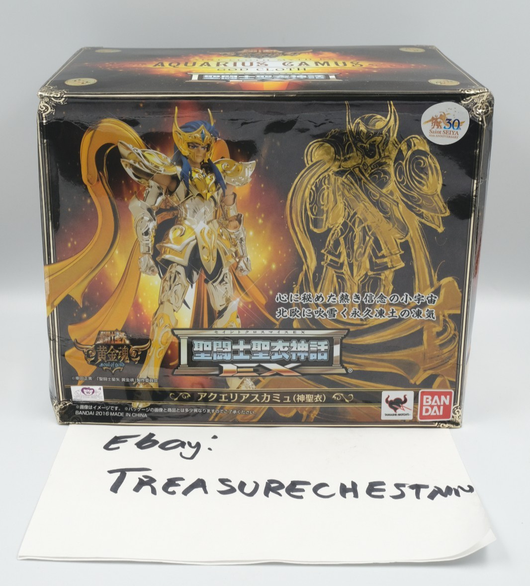 Bandai Soul Of Gold Aquarius Camus God Cloth EX 30th Anniversary *Box Damage Bandai Soul Of Gold Aquarius Camus God Cloth EX 30th Anniversary *Box Damage