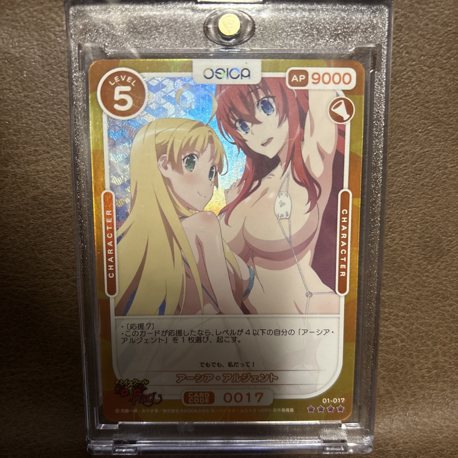 OSICA TCG High School DxD HERO 01-017 SR Foil Asia Argento Rias Gremory