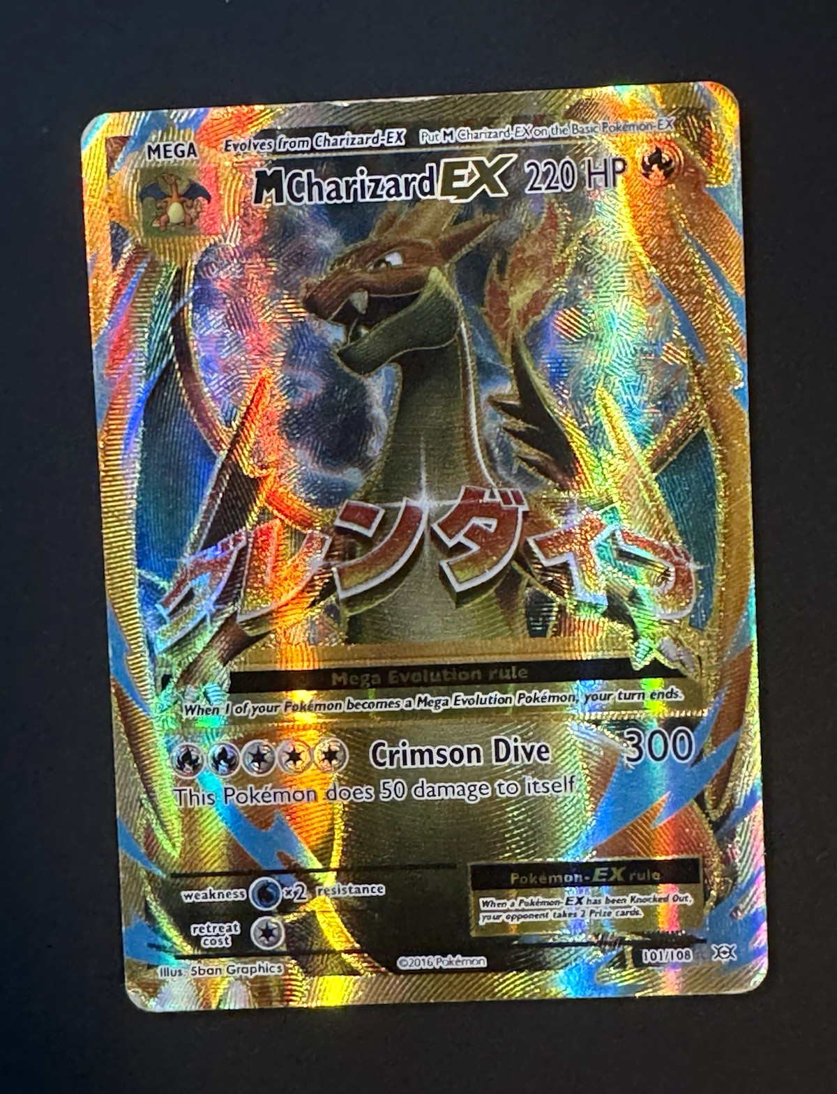 Pokemon TCG M Charizard EX Evolutions 101/108 Mega Full Art Holo Ultra Rare Pokemon TCG M Charizard EX Evolutions 101/108 Mega Full Art Holo Ultra Rare