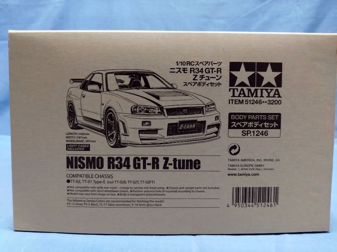 Tamiya 51246 Nismo R34 GT-R Z-Tune Spare Body Set (12)
