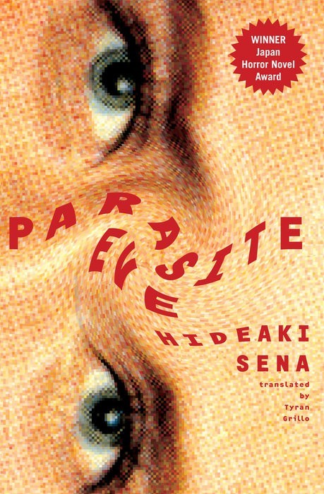 Parasite Eve by Hideaki Sena, 2008, First Edition, Paperback
