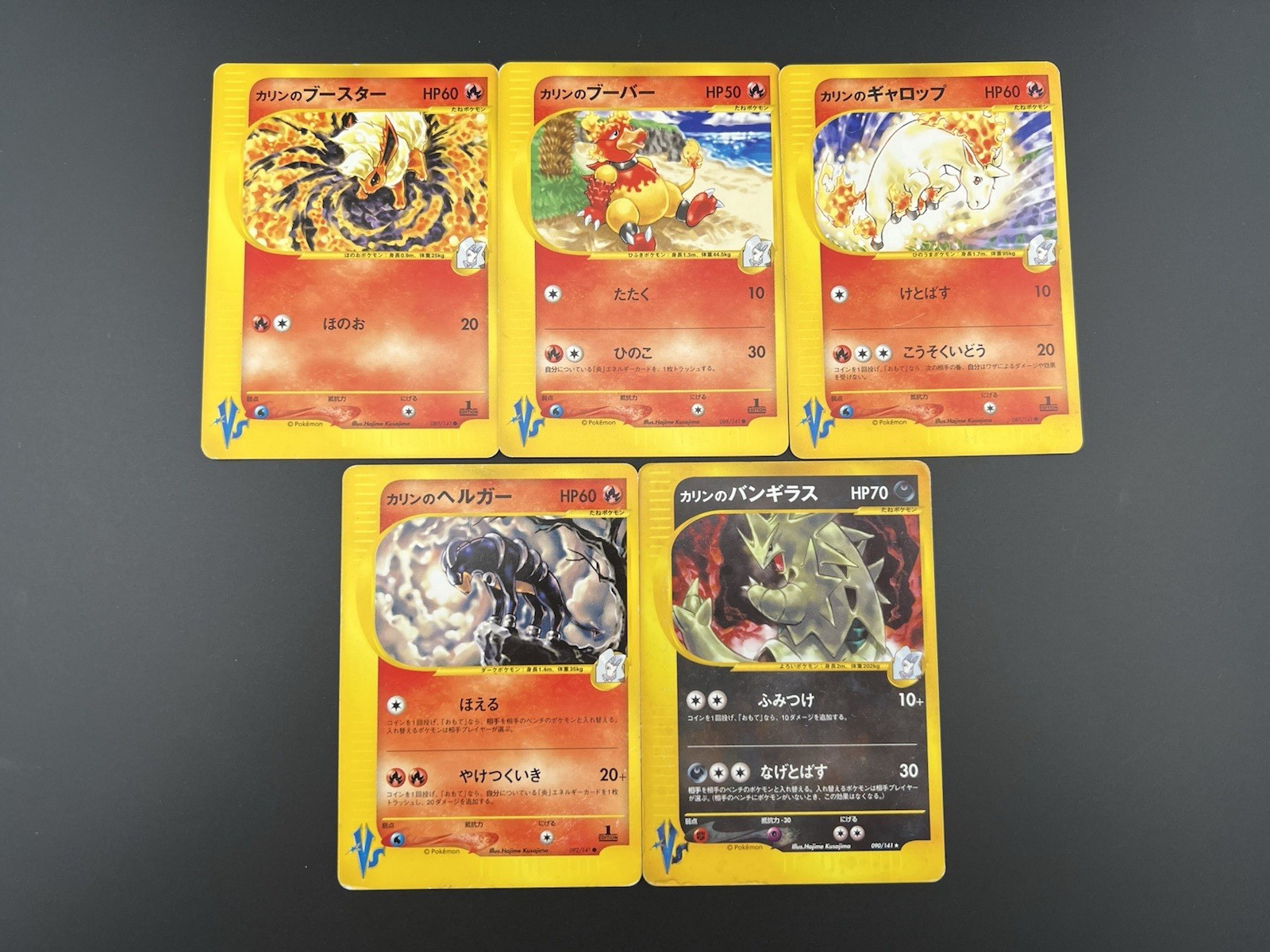 Karen\'s Tyranitar & Houndoom etc Lot 5 set VS MP-HP Japanese Pokemon Card