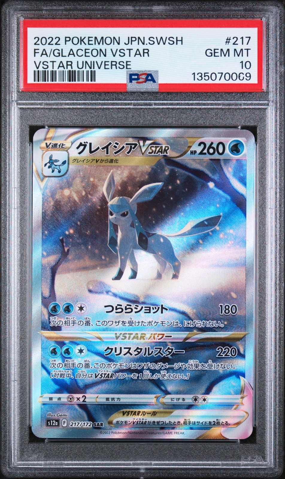 Glaceon VSTAR 217/172 VSTAR Universe Japanese – PSA 10 – Pokémon TCG Glaceon VSTAR 217/172 VSTAR Universe Japanese – PSA 10 – Pokémon TCG
