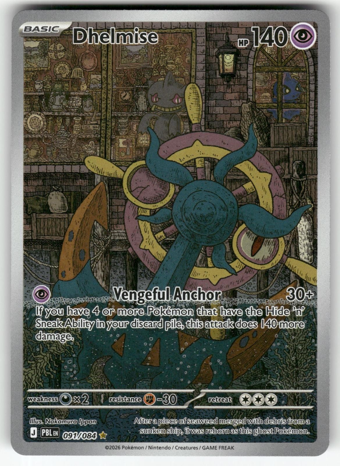 Dhelmise 091/084 Illustration Rare Pitch Black Pokemon Holo Near Mint Dhelmise 091/084 Illustration Rare Pitch Black Pokemon Holo Near Mint