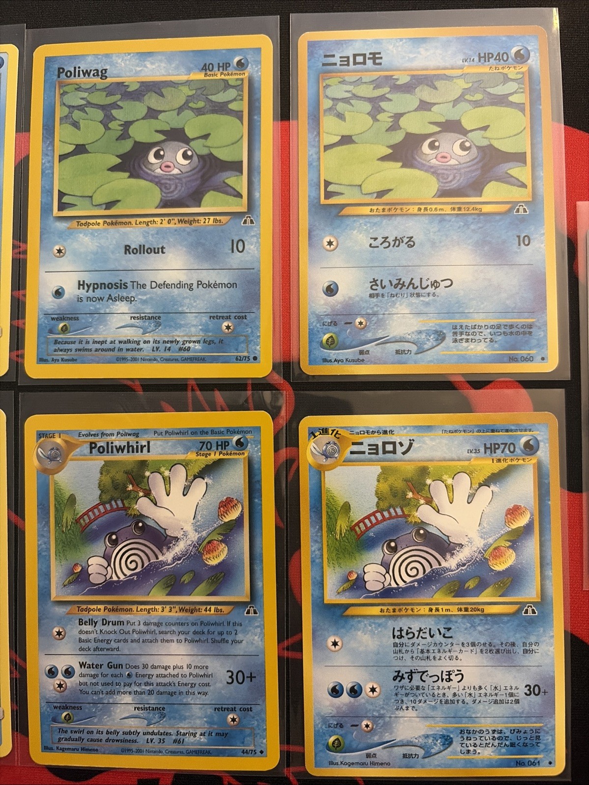 Pokemon Poliwag And Poliwirl Neo Discovery Eng And Japanese Lot of 9 Pokemon Poliwag And Poliwirl Neo Discovery Eng And Japanese Lot of 9