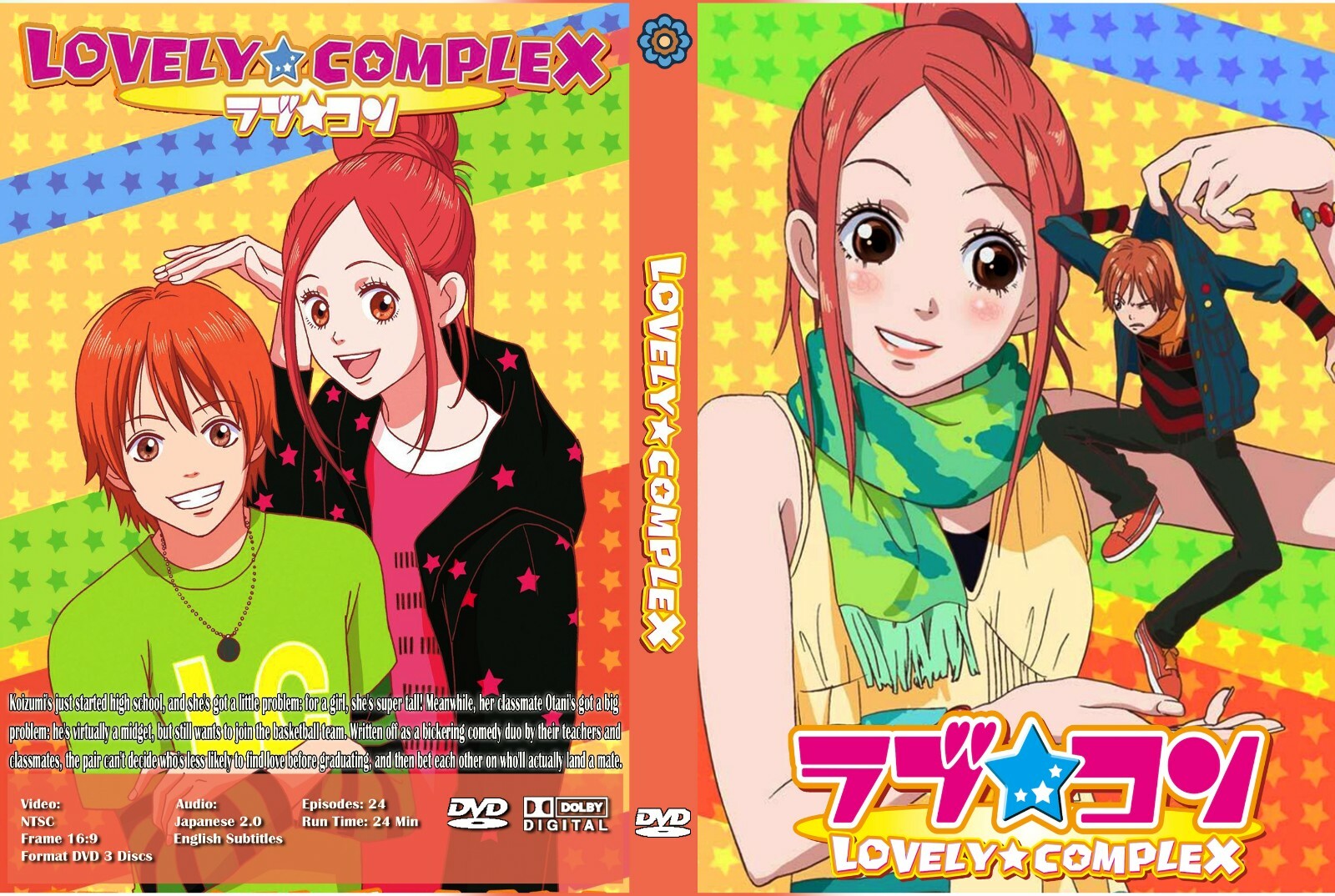 Lovely Complex Anime Complete Series Lovely Complex Anime Complete Series