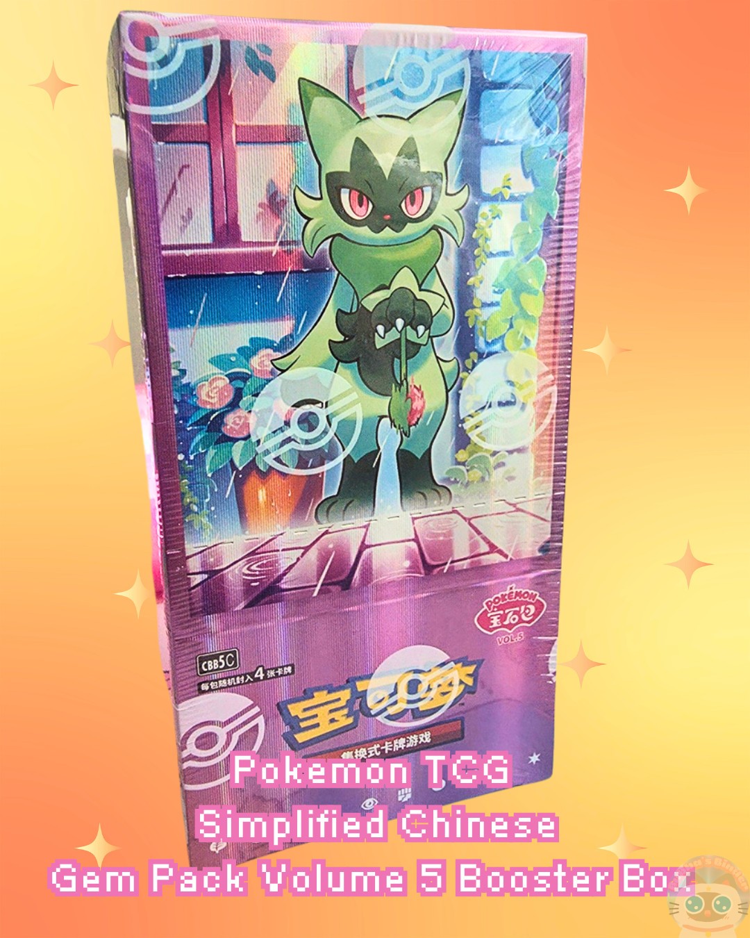 Pokemon TCG - Simplified Chinese - Gem Pack: Volume 5 Booster Box (CBB5C) Pokemon TCG - Simplified Chinese - Gem Pack: Volume 5 Booster Box (CBB5C)