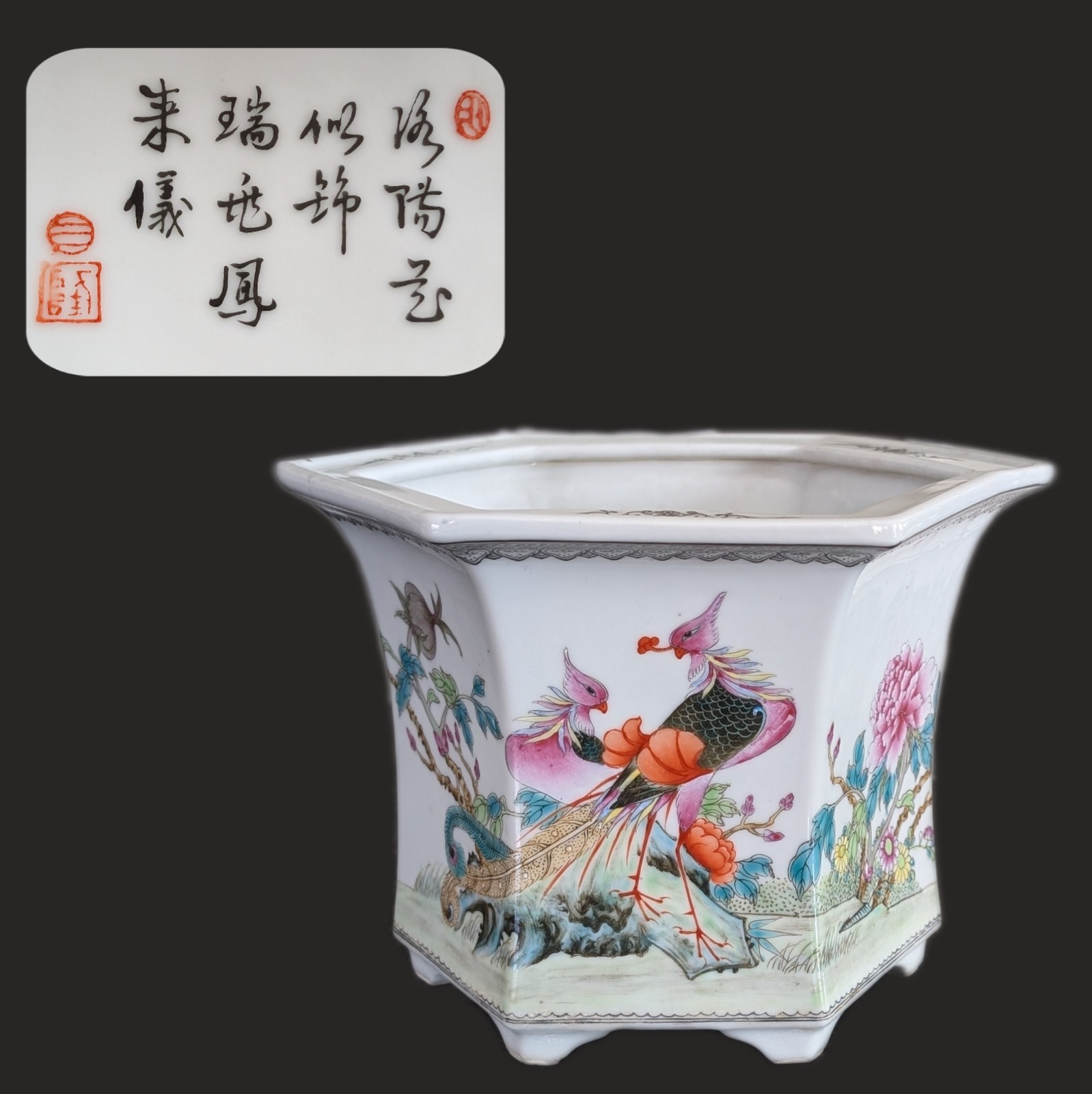 Vintage Chinese flower planter, 1950-1970's #3021 Vintage Chinese flower planter, 1950-1970's #3021