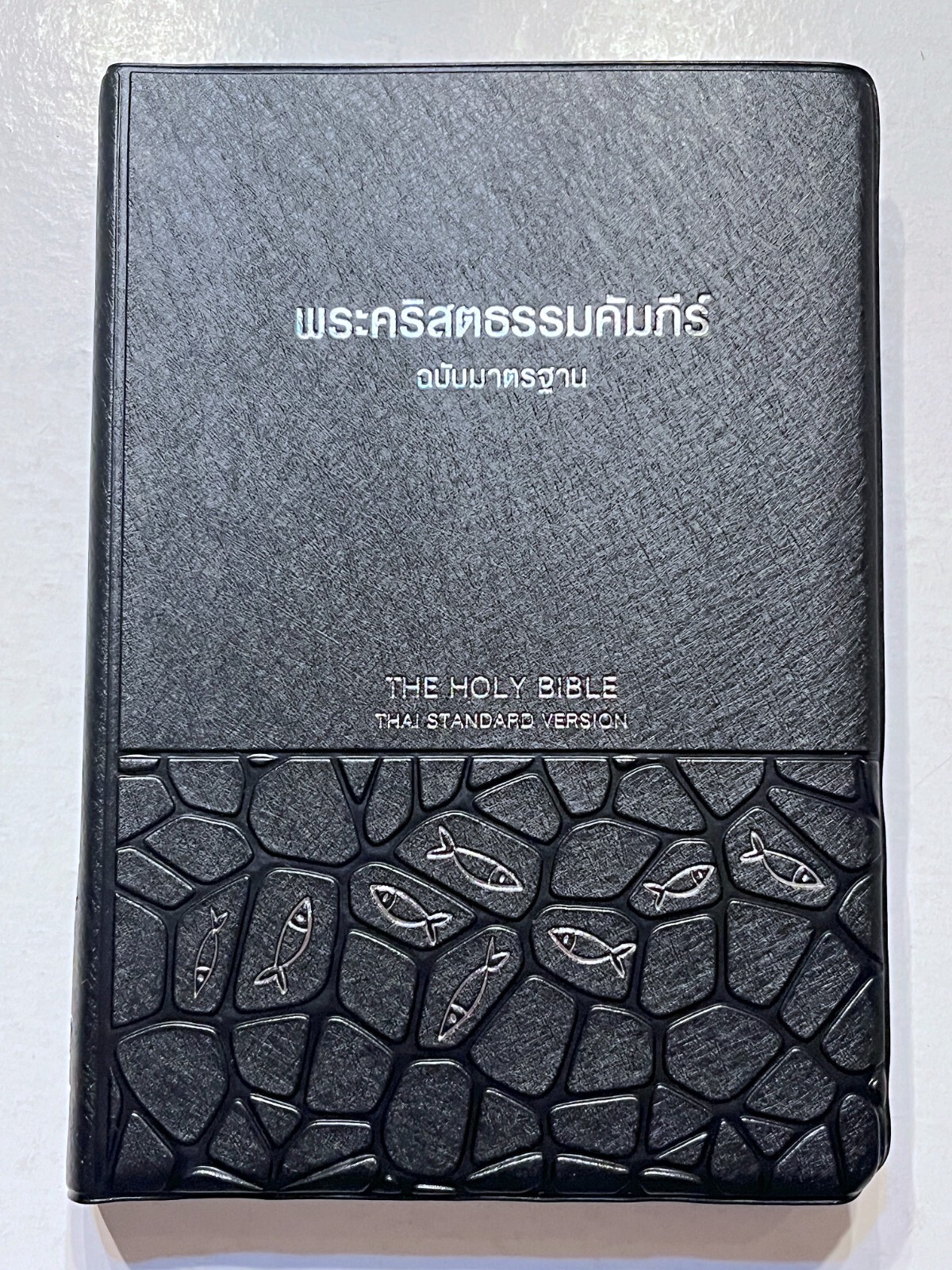 Thai Bible, Thai Standard Version, Black Etched Vinyl, Flex Cover Fish, larger