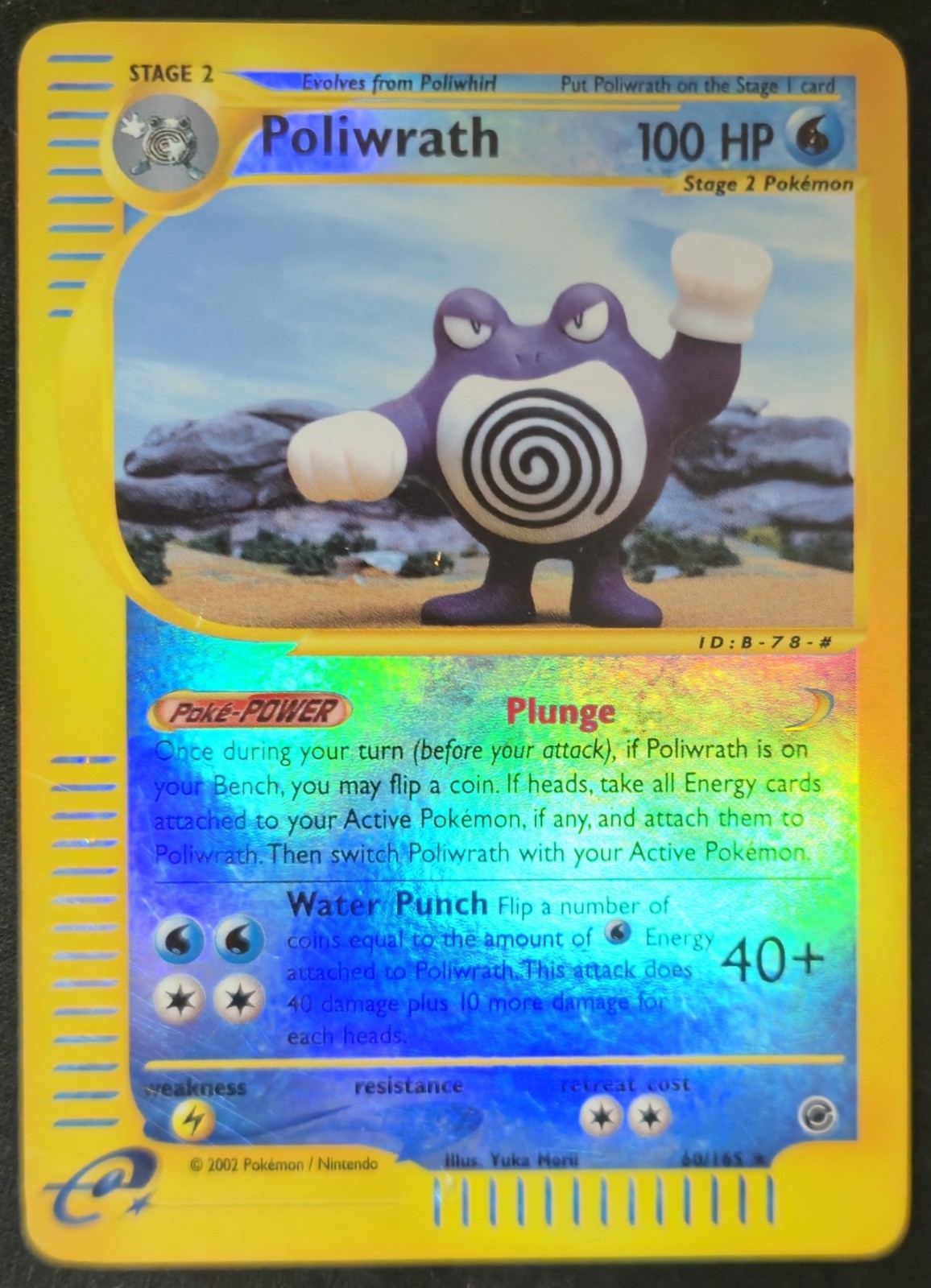 Poliwrath 60/165 Expedition Base Reverse Holo Rare E Reader Pokémon 2002 HP/DMG