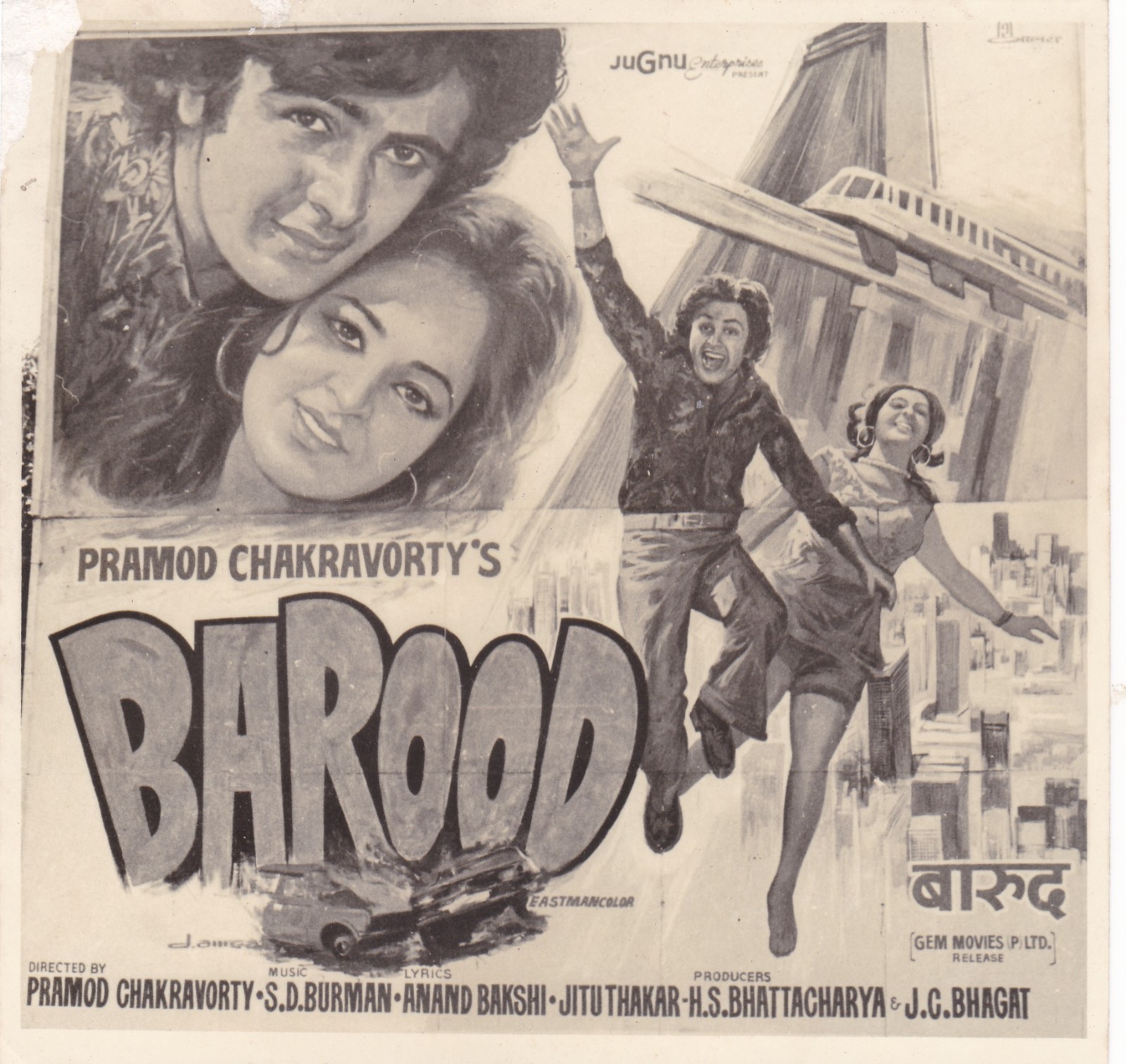 Vintage 1976 BAROOD Bollywood Movie Still Photo - Original Censor Board Stamped