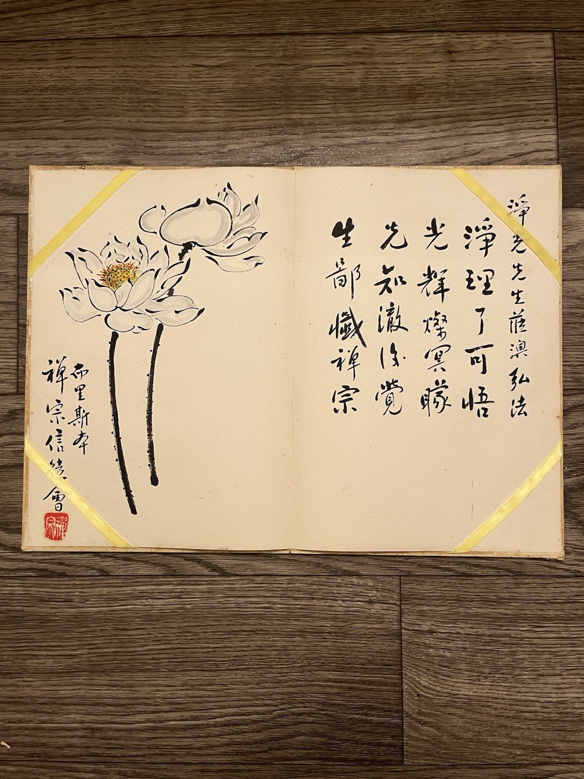 Vintage Japanese Art Painting Antique