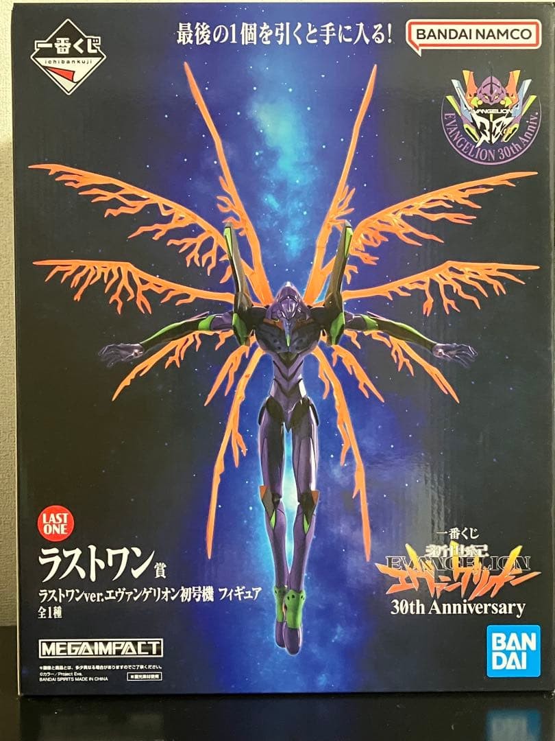 Ichiban Kuji Evangelion 30th Last One Prize Unit-01 Figure New Unopened