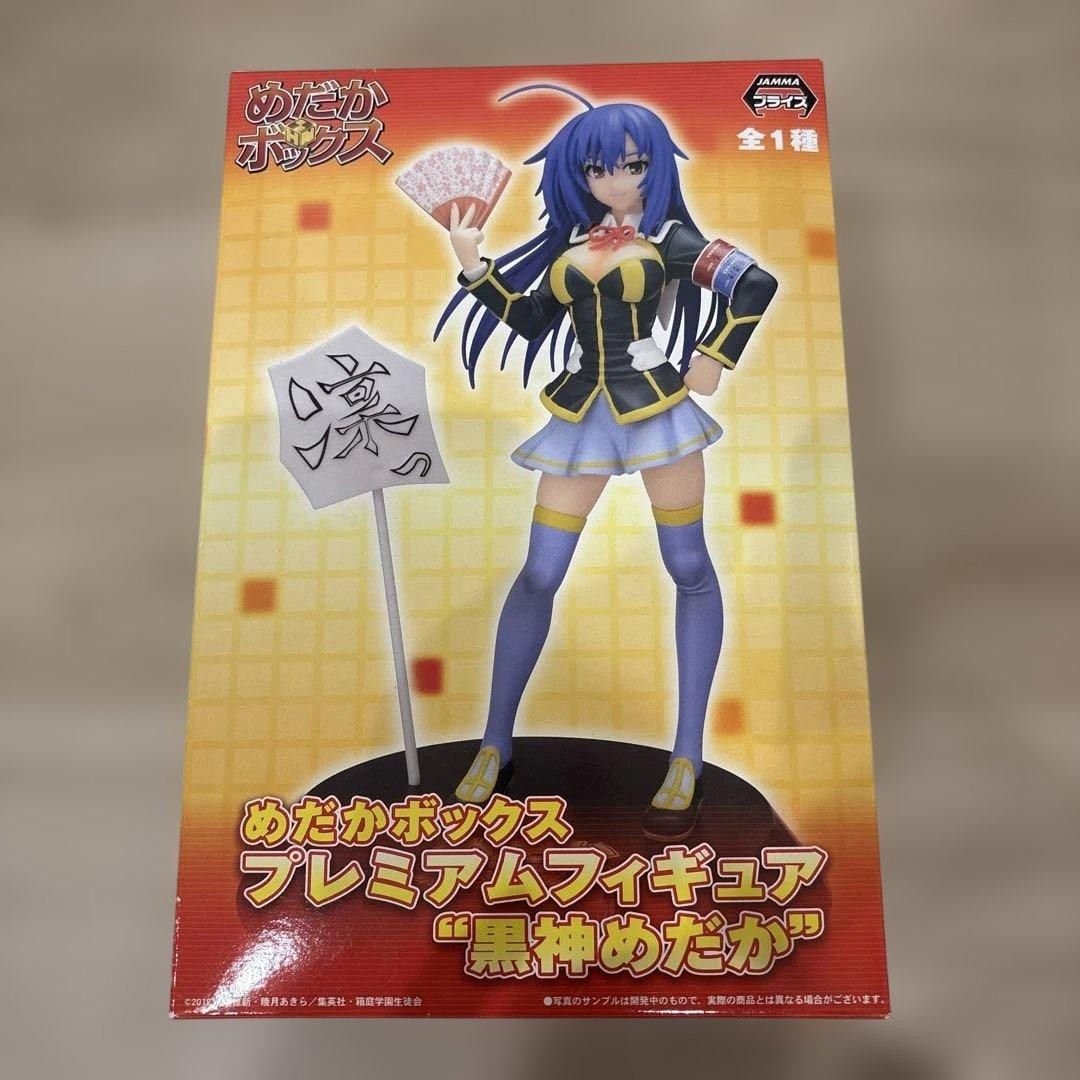 Medaka Box Medaka Kurokami Premium Figure SEGA Japan JP