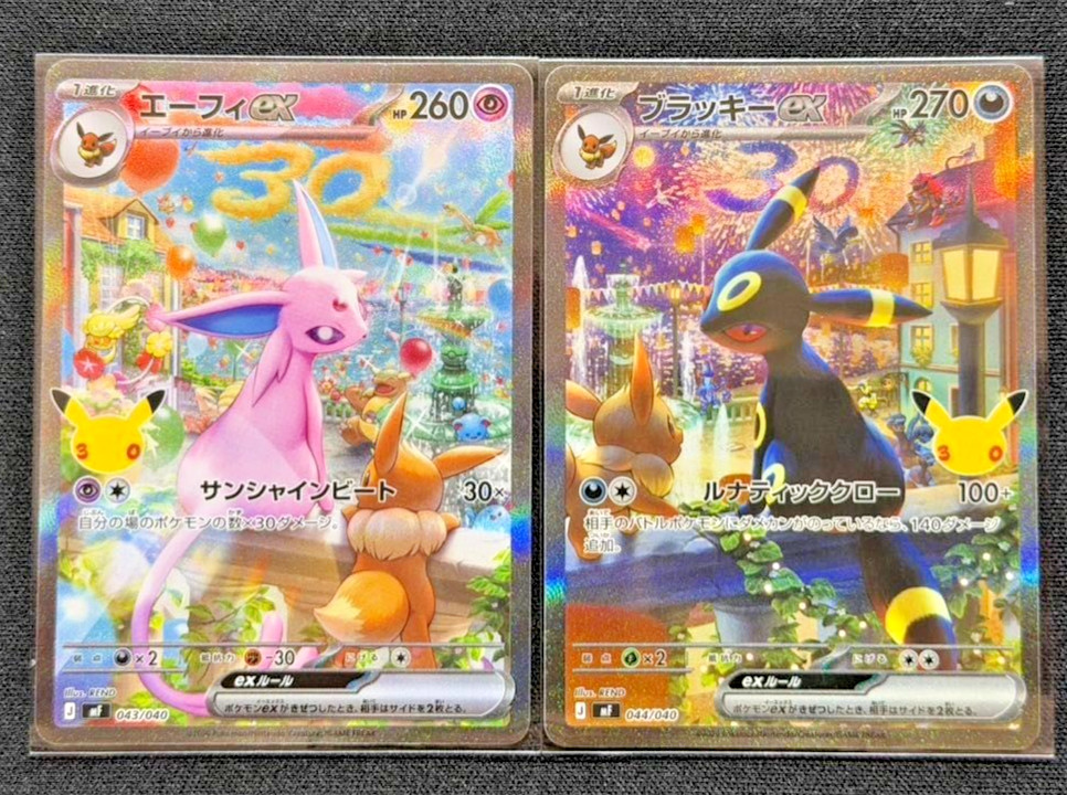 Umbreon ex Espeon ex 044/040 043/040 30th Celebration Japanese Set of 2