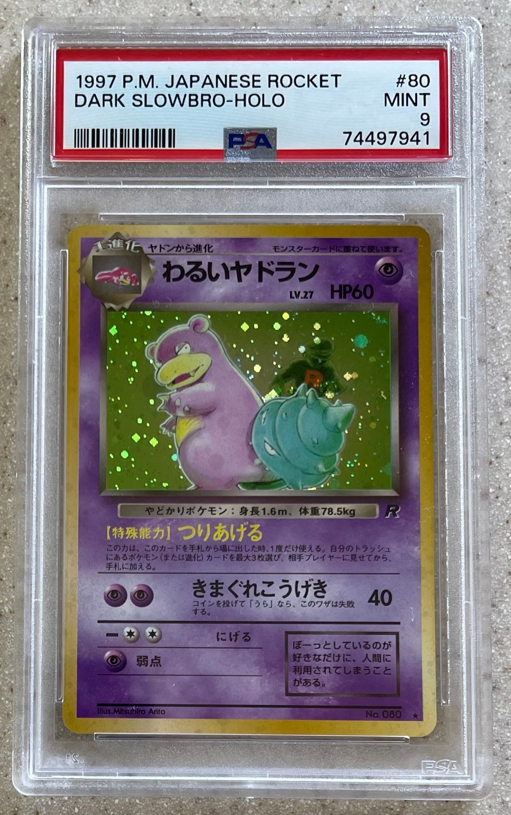 1997 Pokémon Japanese Rocket Dark Slowbro Holo PSA 9 1997 Pokémon Japanese Rocket Dark Slowbro Holo PSA 9