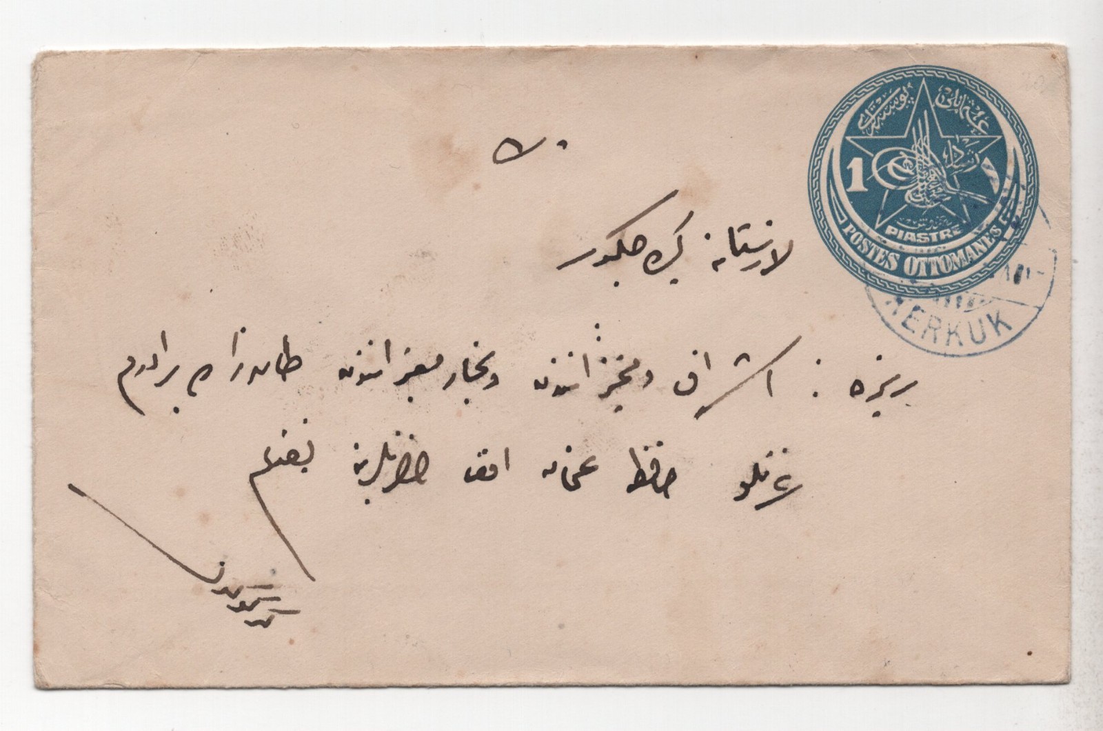 Iraq Turkey 1918 \