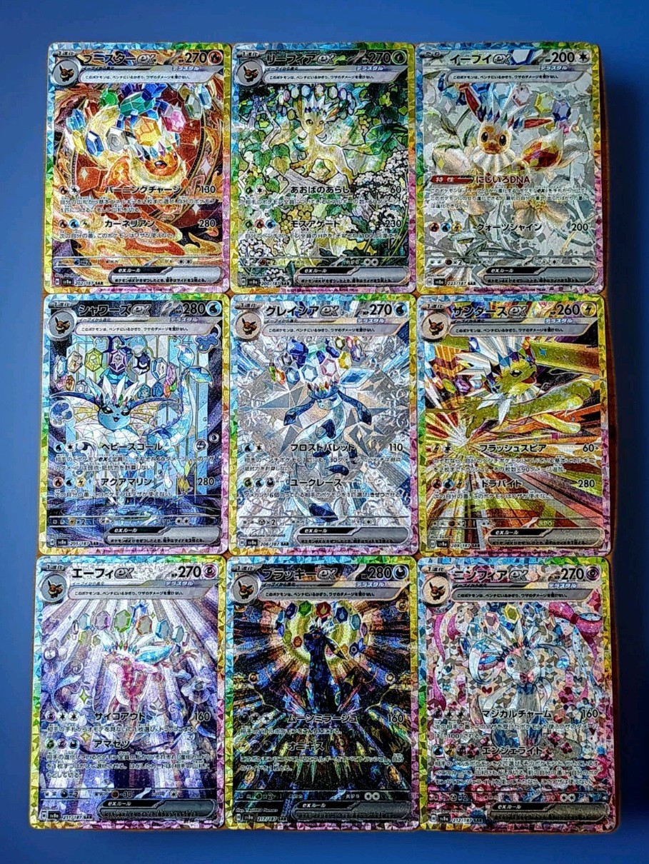Eeveelutions Terra EX Special Illustration Rare Foil Style Homage Fan Art Set Eeveelutions Terra EX Special Illustration Rare Foil Style Homage Fan Art Set