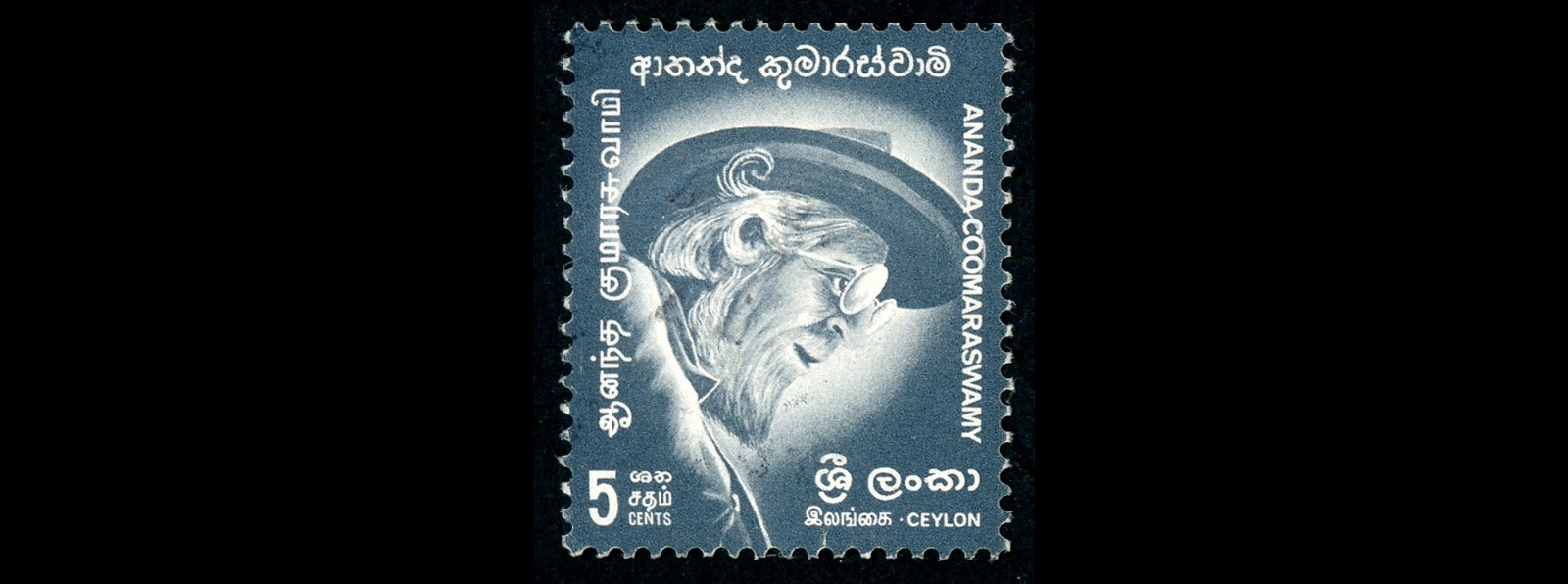Ceylon Cancelled Stamp Poets and Philosophers AC Grade-1, 1971, Sri Lanka