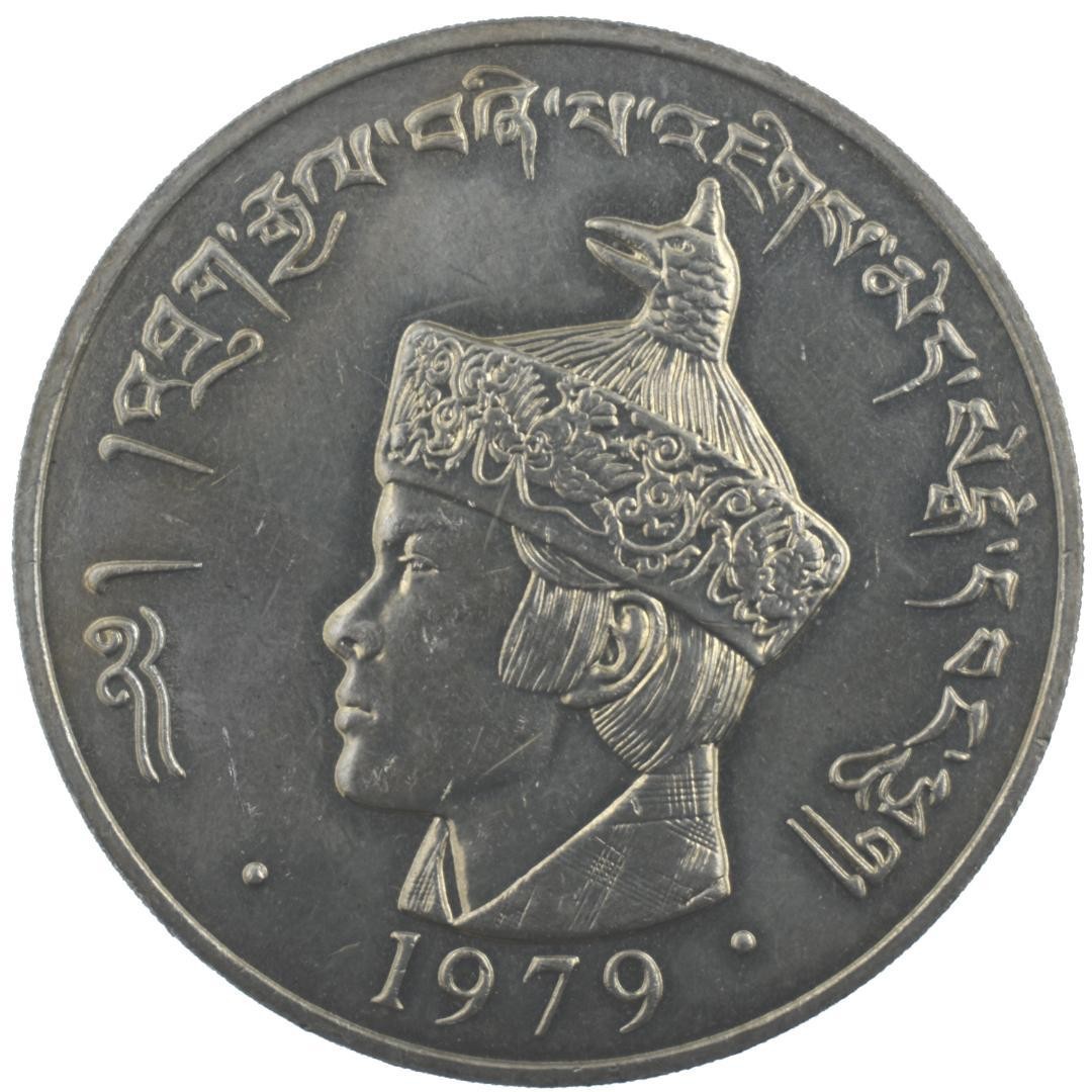 Bhutan 1979 3 Nultamu Coin Cupronickel KM 50 Vintage Collectible Coin