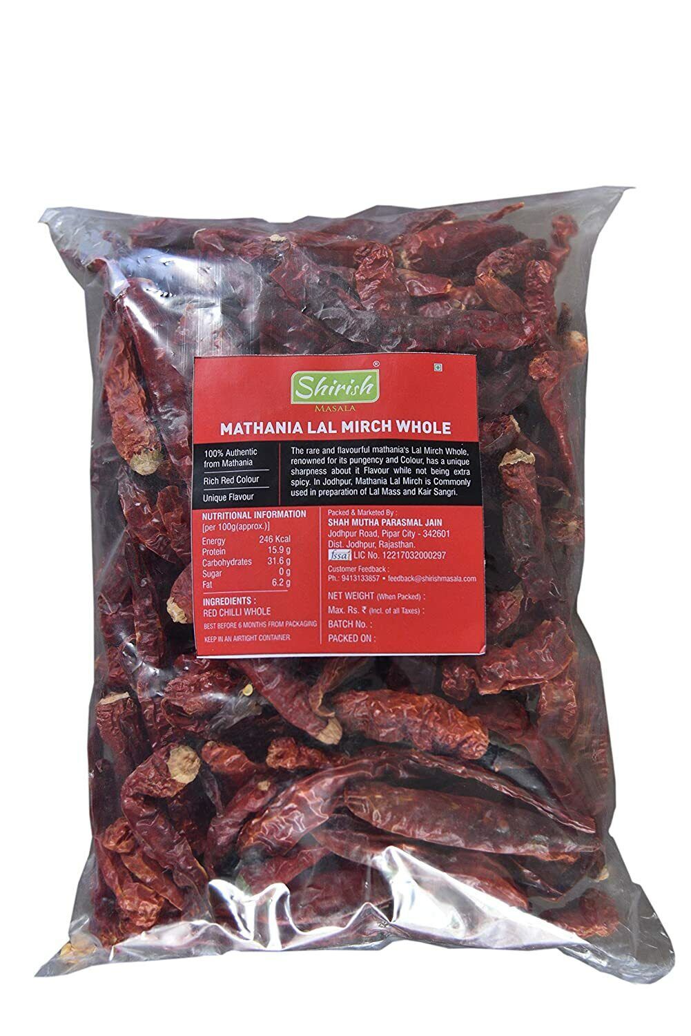 Mathania Red Chilli (Lal Mirch)(Stemless) ( 300g),Sortex Clean, 70 Years of Trus