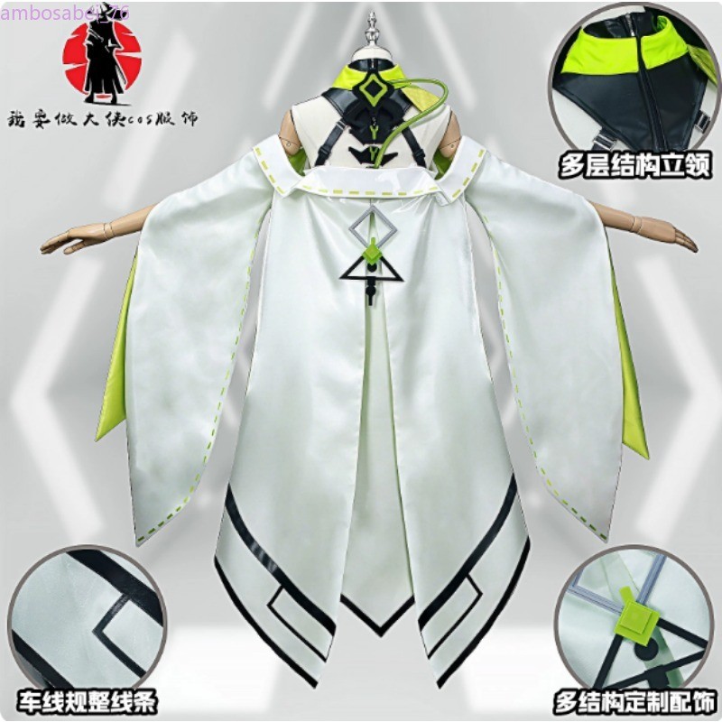 Arknights Kal\'tsit Cosplay Costume Full Set Outfit Halloween Anime Party Dress
