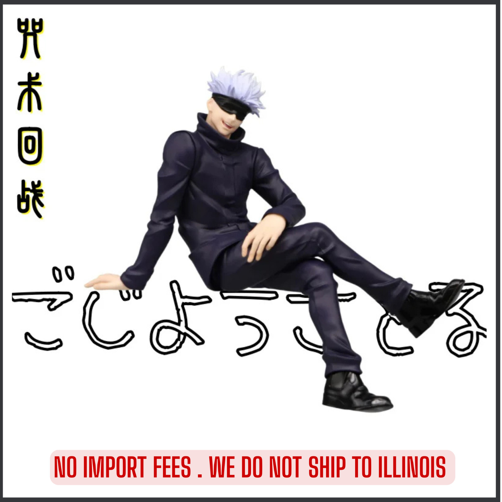 13cm Japanese Anime Jujutsu Kaisen Figure Gojo Satoru Action Figure PVC Model To