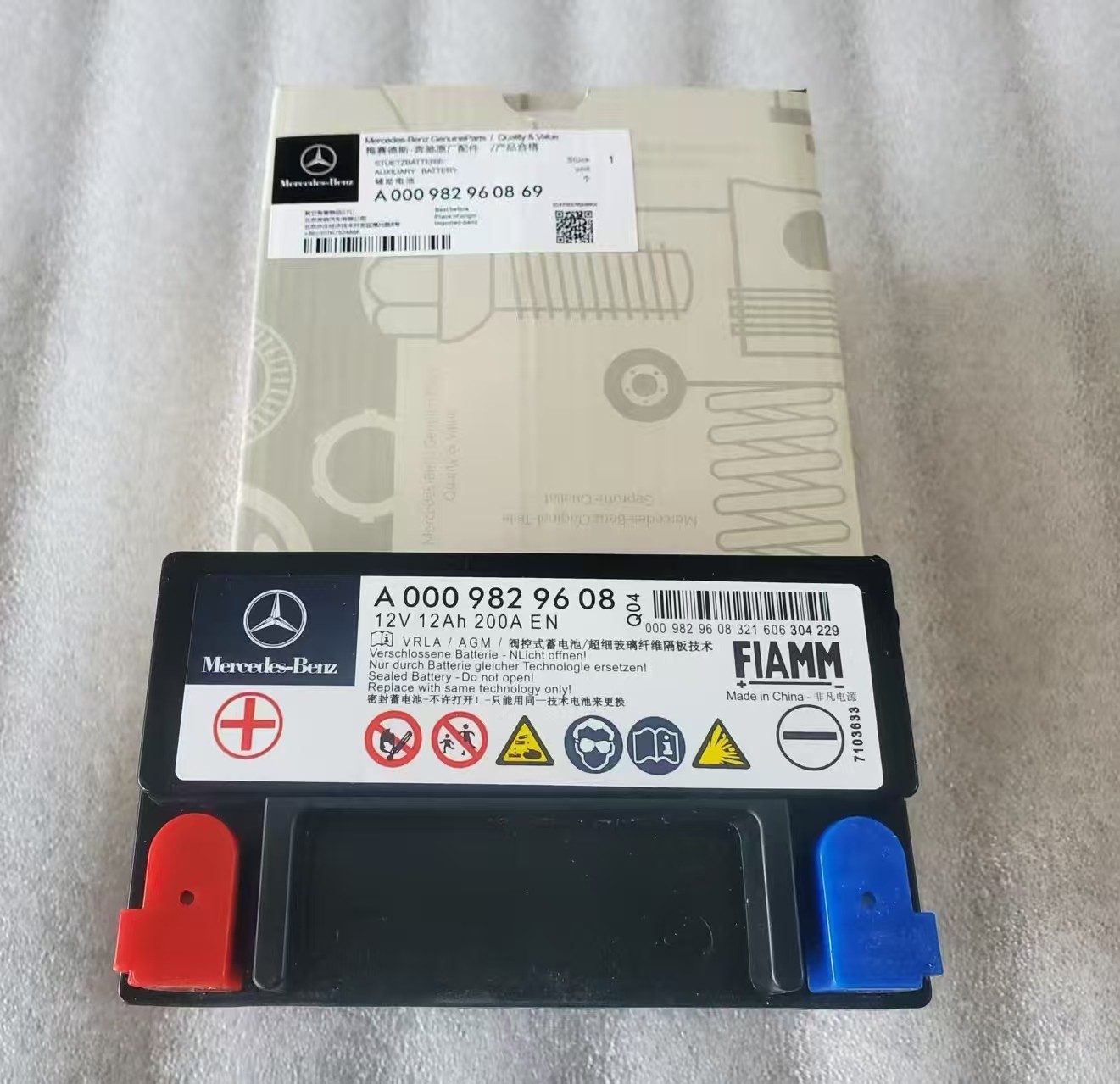 GENUINE MERCEDES-BENZ A00098296  2025-26 FRESH 12V AUXILIARY SUPPORT BATTERY