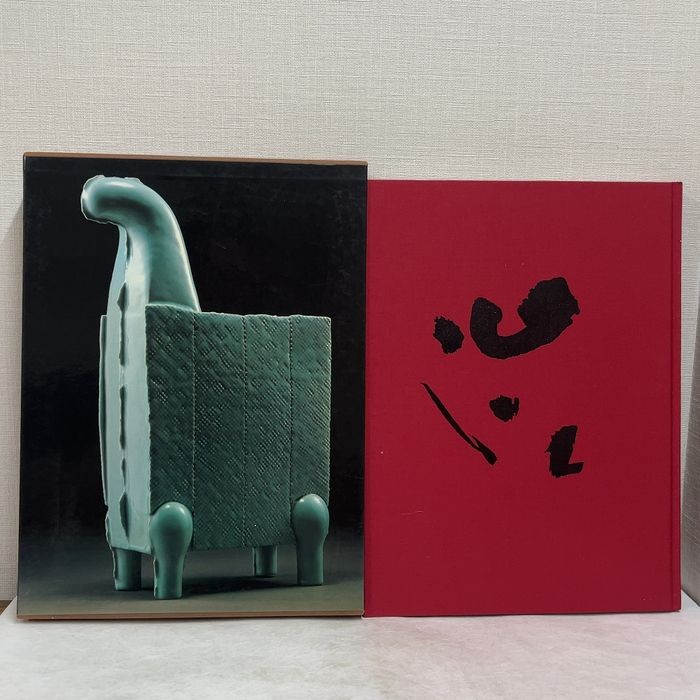 Osamu Suzuki Picture Works Book Art Pottery Used Japan