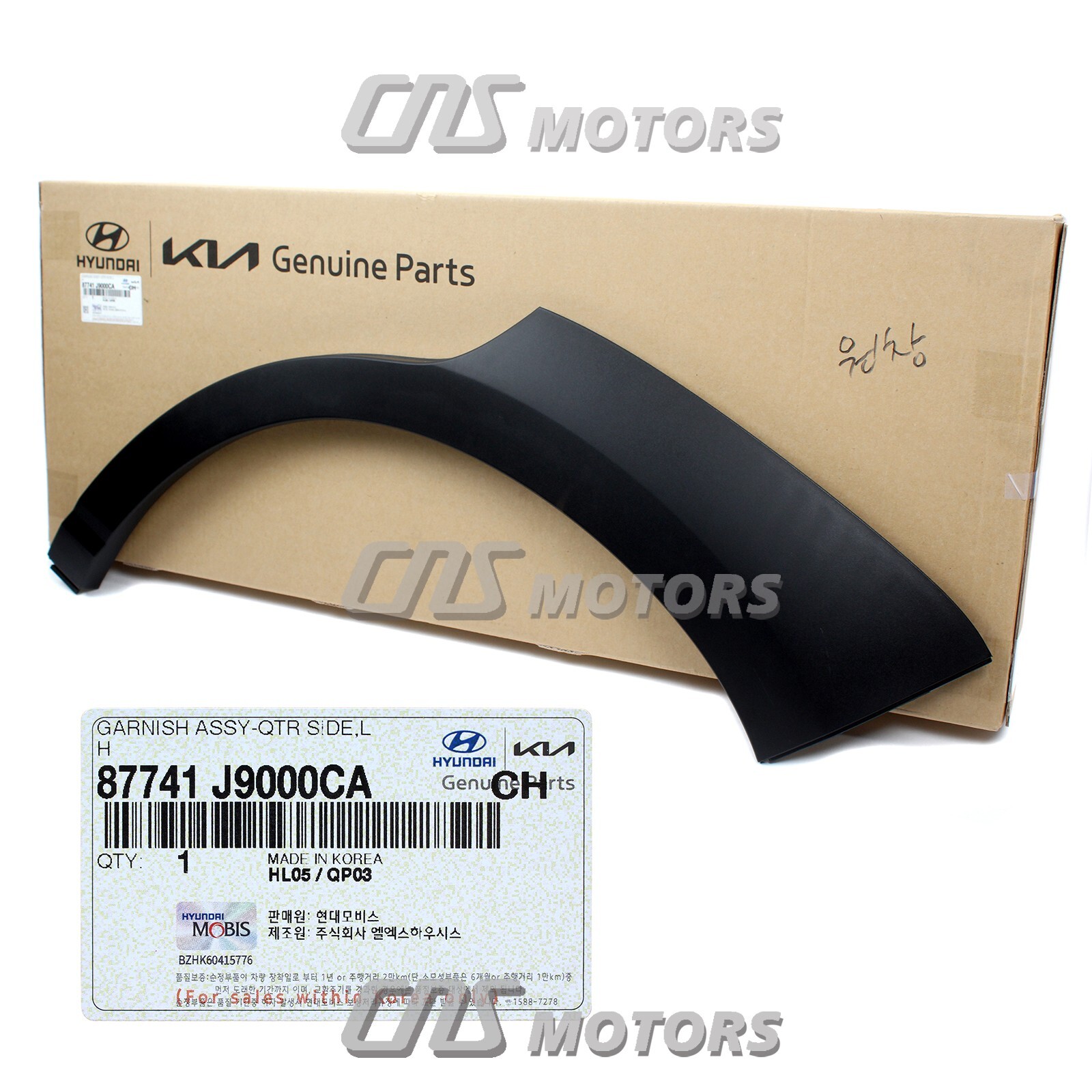 Moldura de Guardabarros Trasero Original para Conductor de Hyundai Kona / EV
