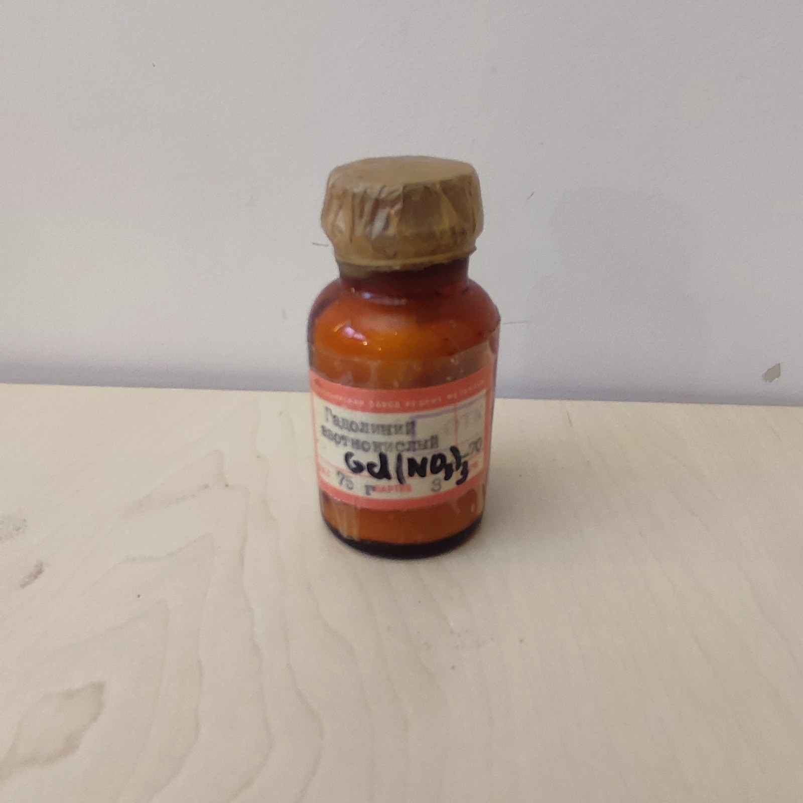 Gadolinium nitrate hexahydrate 75g, Rare Earth Element Sample, Vintage USSR Gadolinium nitrate hexahydrate 75g, Rare Earth Element Sample, Vintage USSR