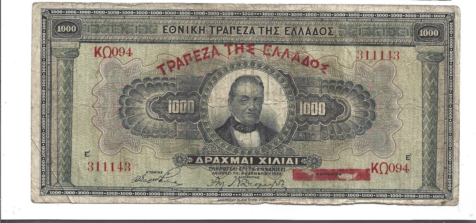 Greece 1926 Banknote 1000 Drachmas 19232 Greece 1926 Banknote 1000 Drachmas 19232