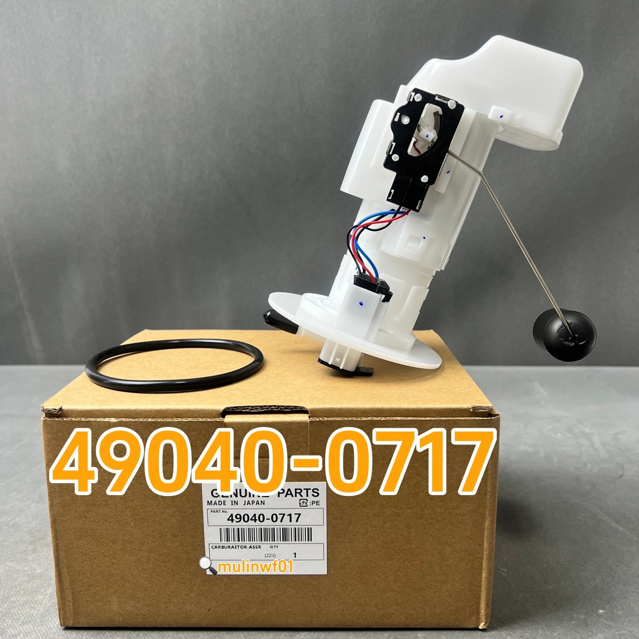 OEM Fuel Pump for Kawasaki Brute Force 750 4X4I EPS  49040-0717 49040-0033