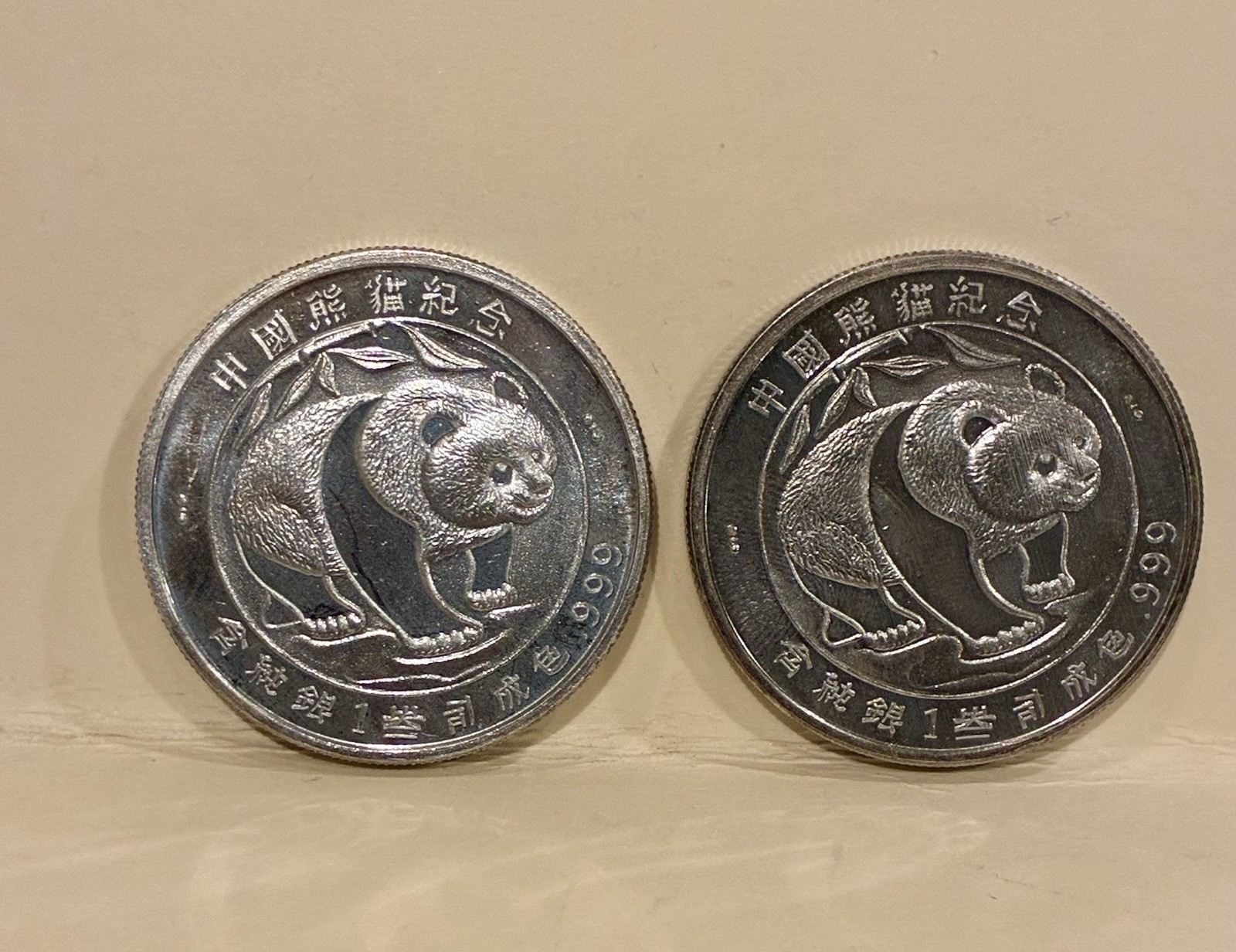1987 Panda Bear Chinese Vintage Coin 1 Troy Oz .999 Fine Silver Medal 2 Pieces 1987 Panda Bear Chinese Vintage Coin 1 Troy Oz .999 Fine Silver Medal 2 Pieces