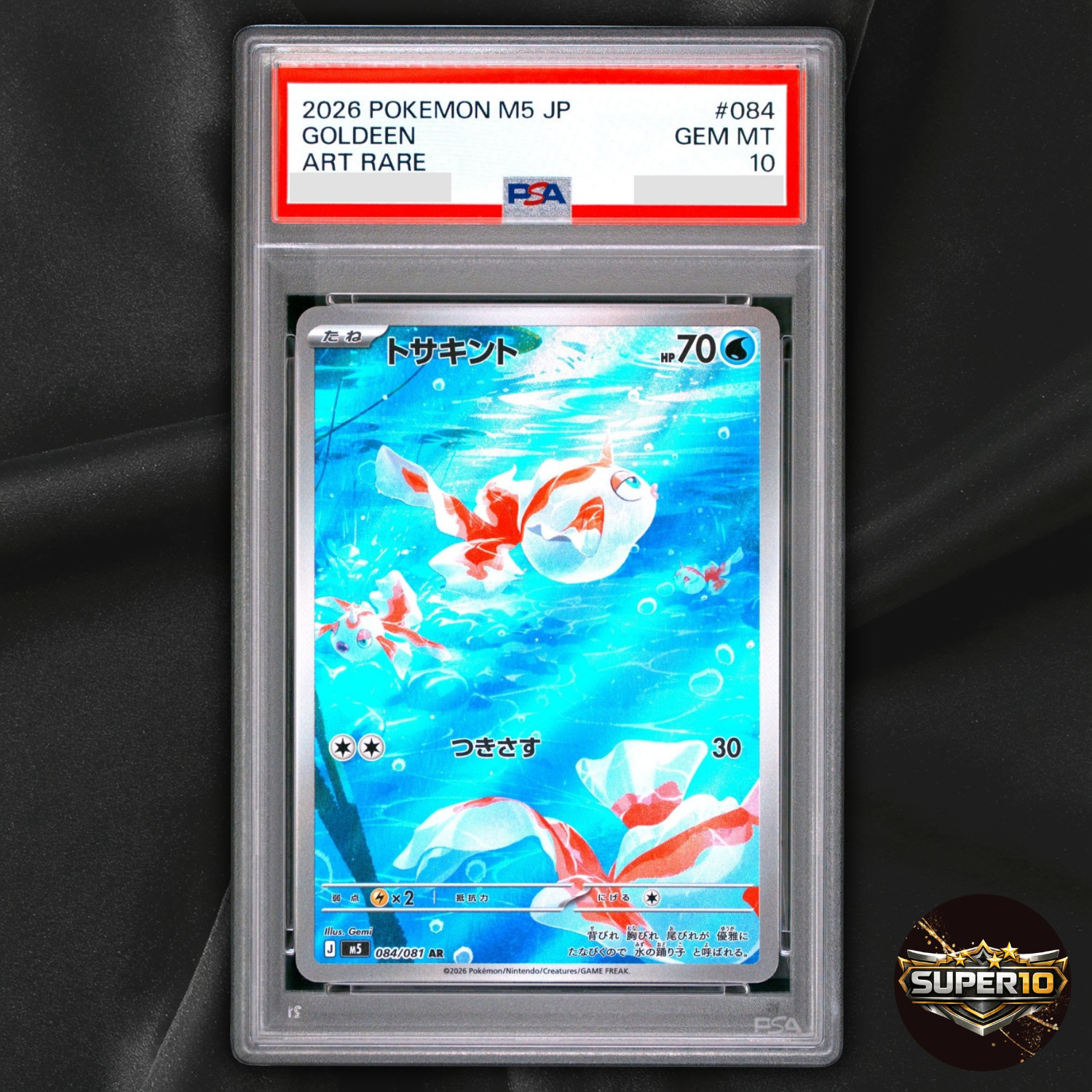 PSA 10 Goldeen AR 084/081 M5 Abyss Eye Pokemon Card Japanese
