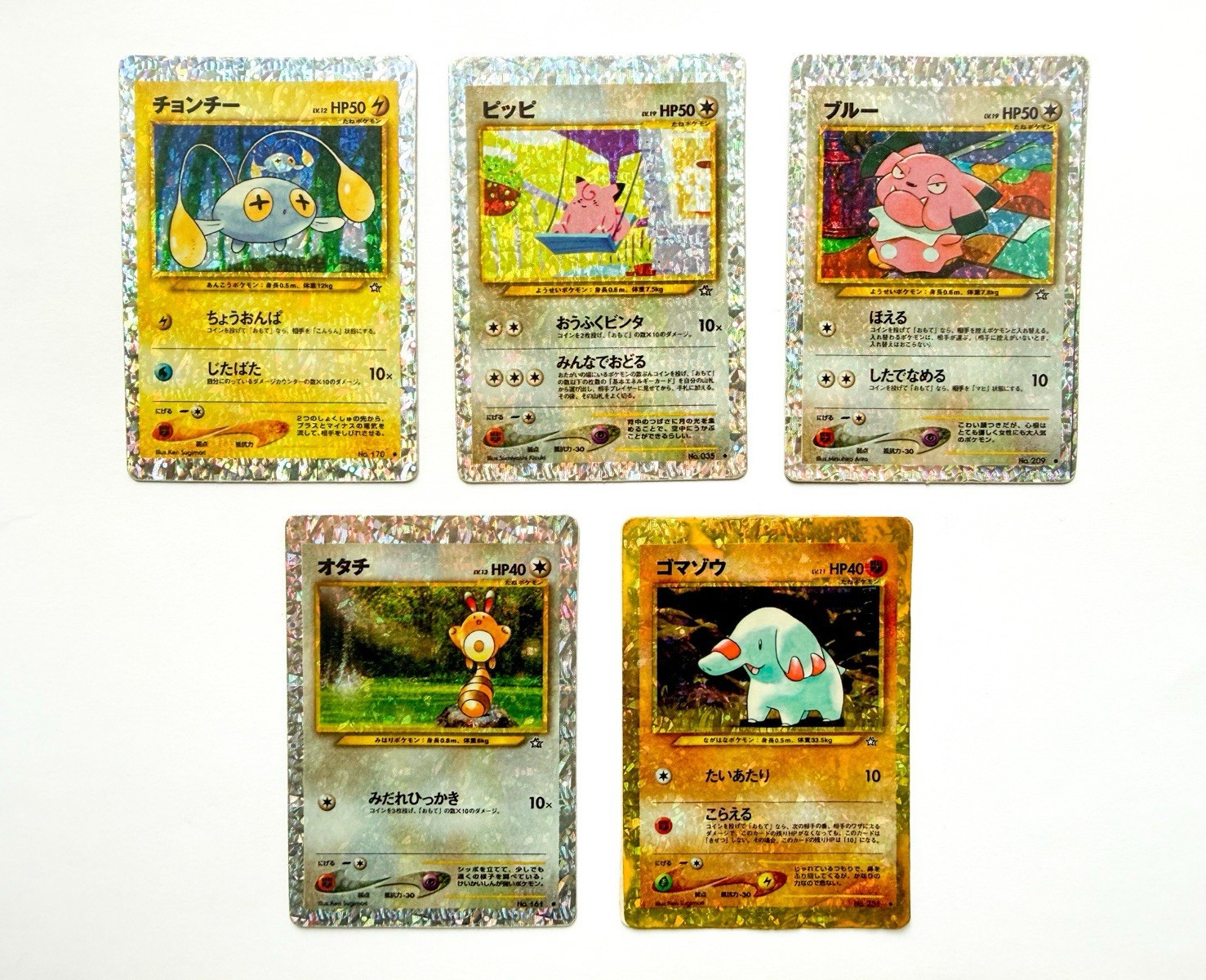 Japanese Vending Stickers Holo Foil Vintage Pokemon Sentret, Clefable, etc