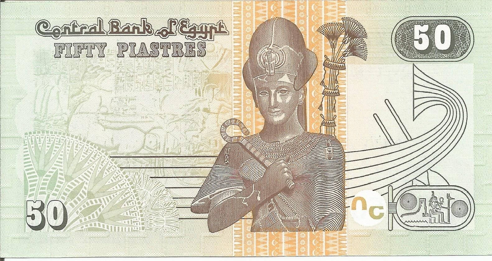 Central Bank of Egypt Fifty 50 Piastres UNC Banknotes # 7 Central Bank of Egypt Fifty 50 Piastres UNC Banknotes # 7