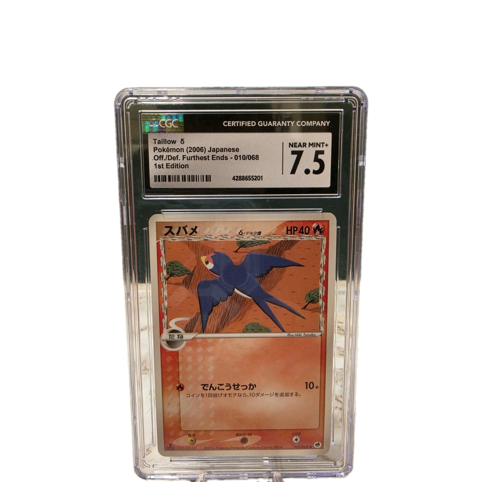 CGC 7.5 Pokemon Japanese Taillow 010/068 Off./Def. Furthest End 1ST ED Pop 1 CGC 7.5 Pokemon Japanese Taillow 010/068 Off./Def. Furthest End 1ST ED Pop 1