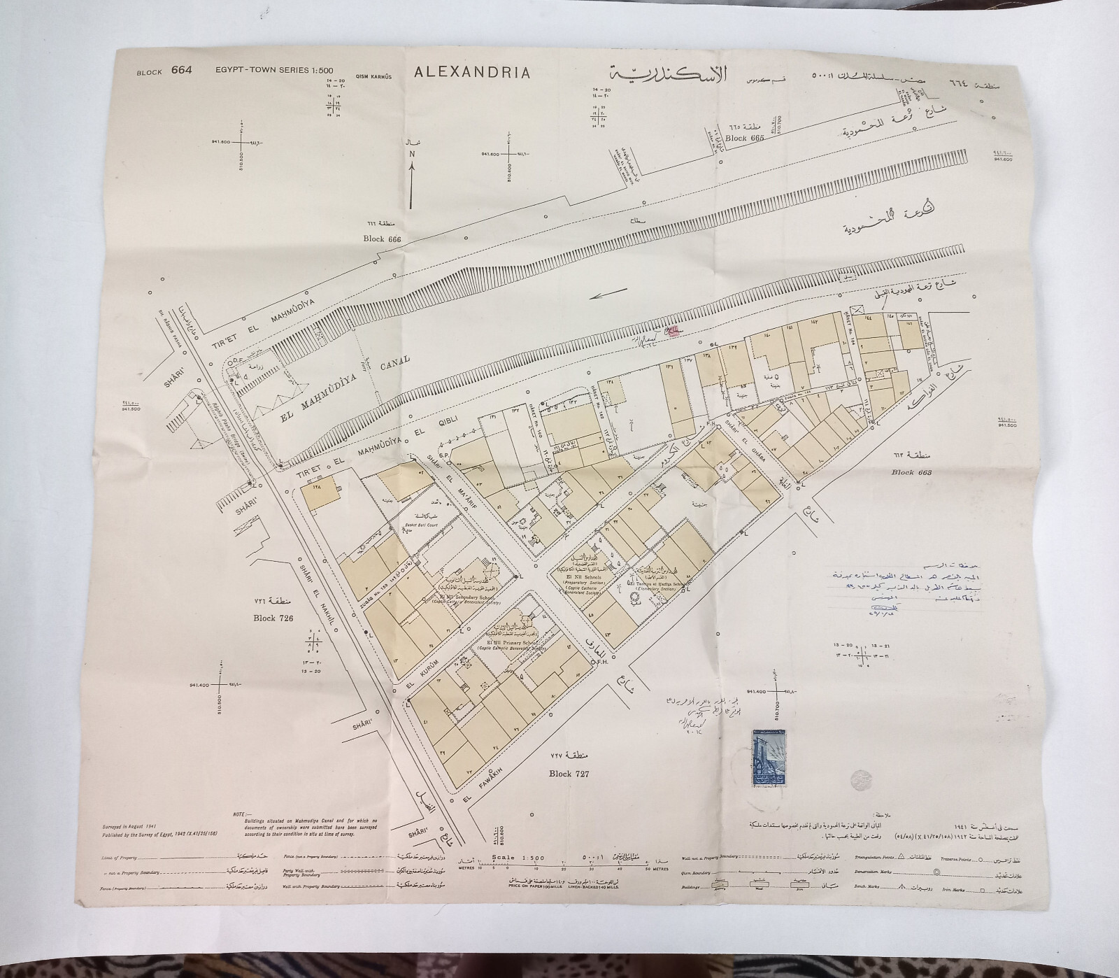 Rare map of Alexandria - qism karmus -Egypt 1941