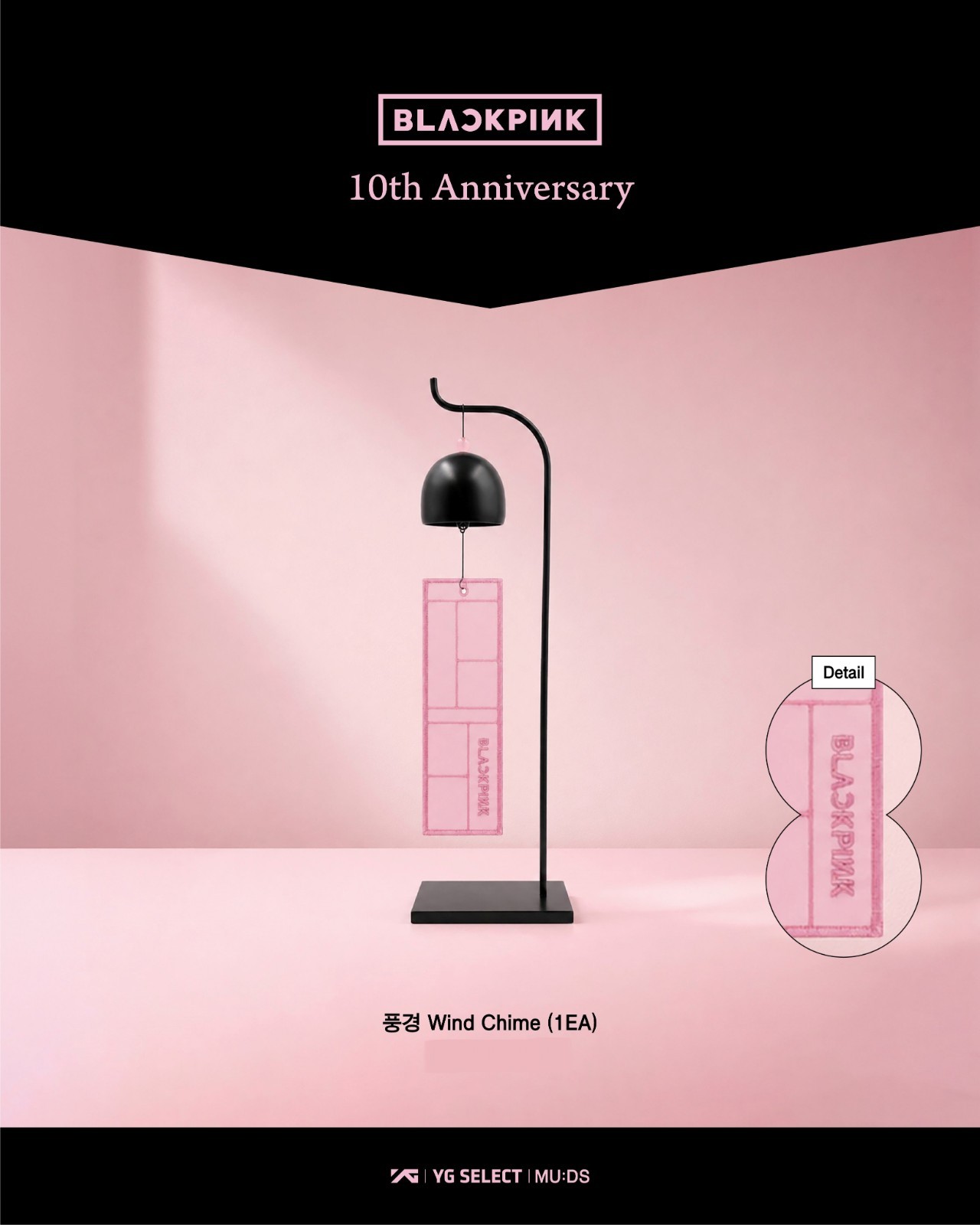 (PRE-ORDER) BLACKPINK Heritage collection 10TH ANNIVERSARY OFFICIAL MERCH (PRE-ORDER) BLACKPINK Heritage collection 10TH ANNIVERSARY OFFICIAL MERCH